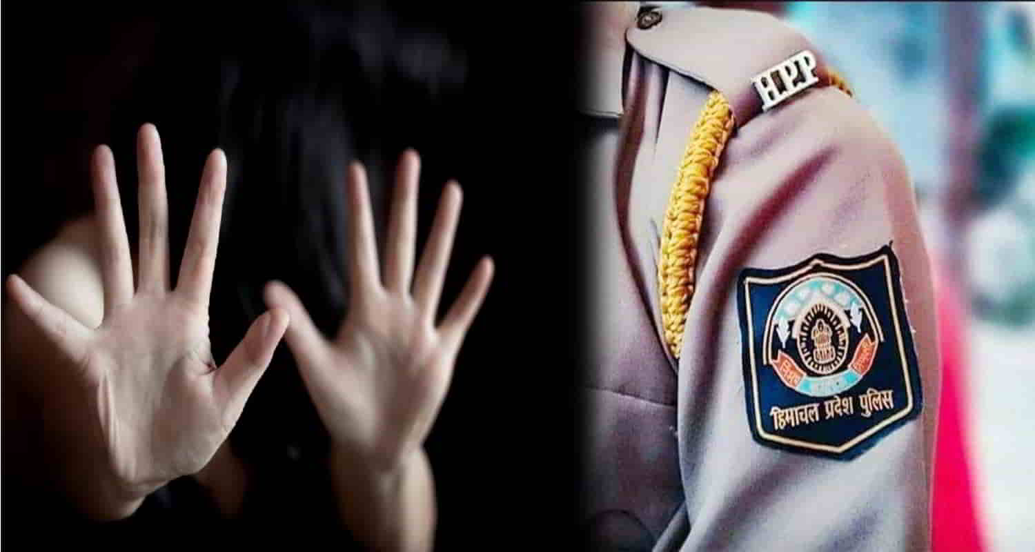 Girl complaint himachal policemen una
