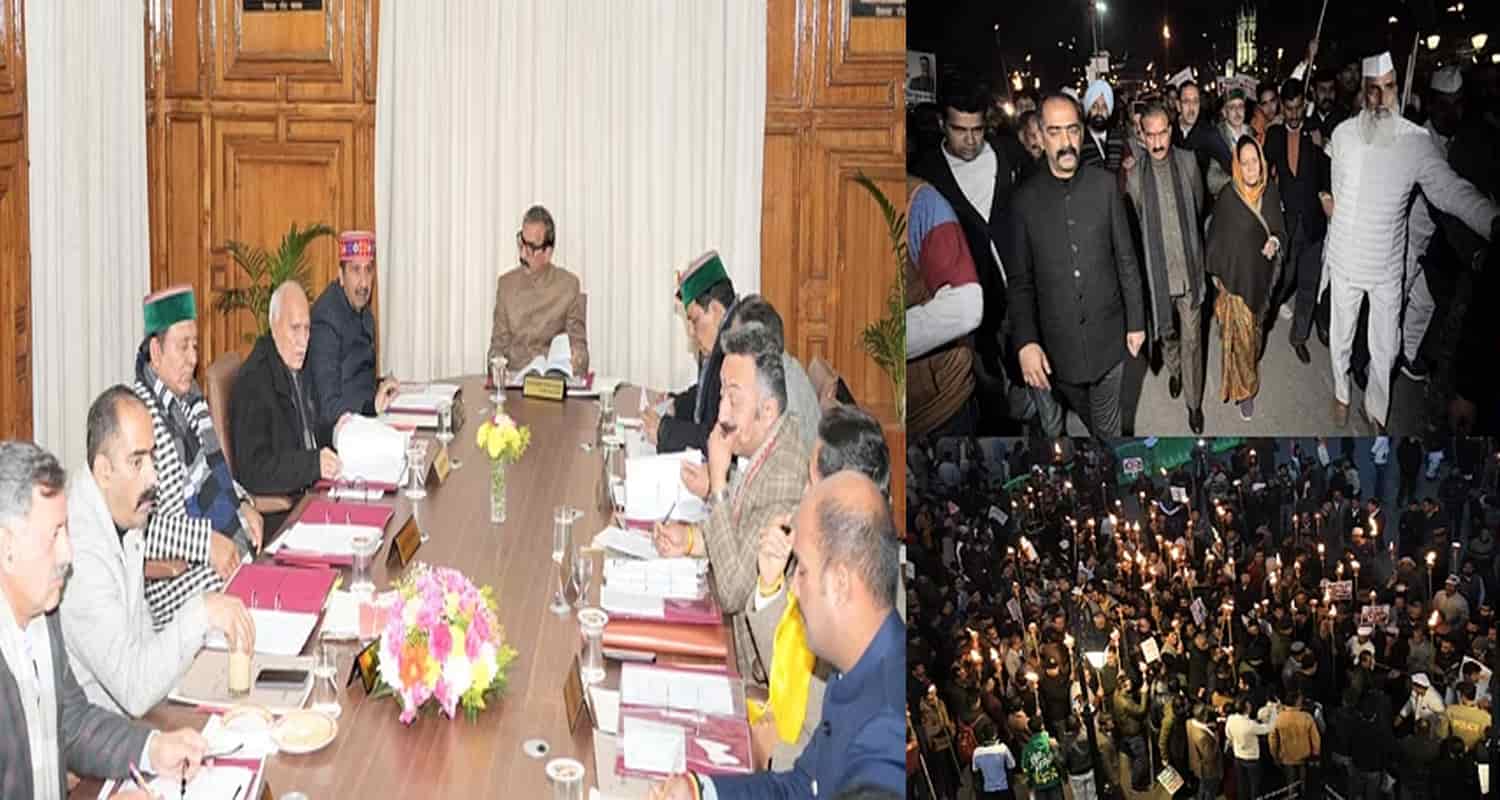 Himachal cm sukhwinder singh sukhu called cabinet meeting supreme court decision march 12