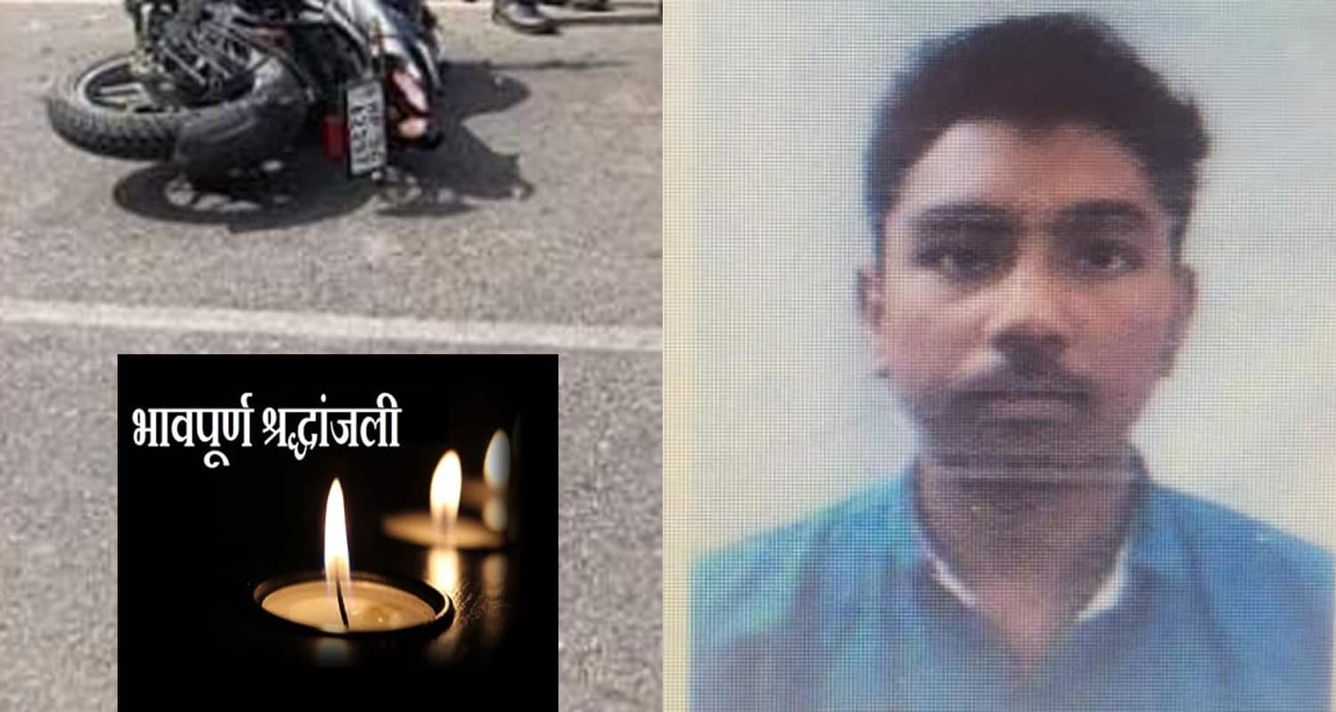 Himachal kangra pickup bike collision 19 year old bike rider lost his life