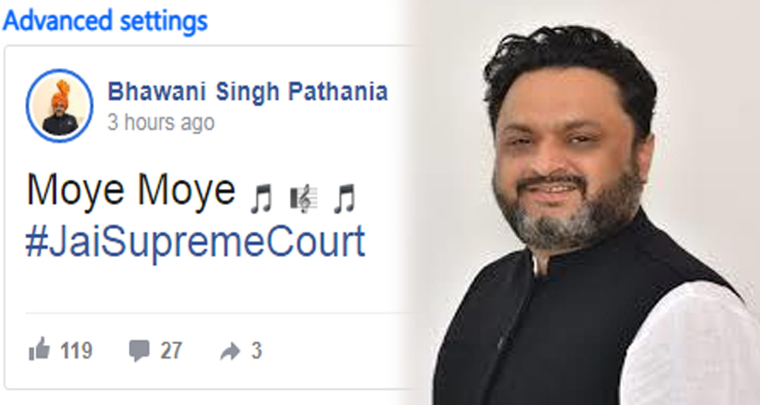 Supreme court decision on congress mla shimla