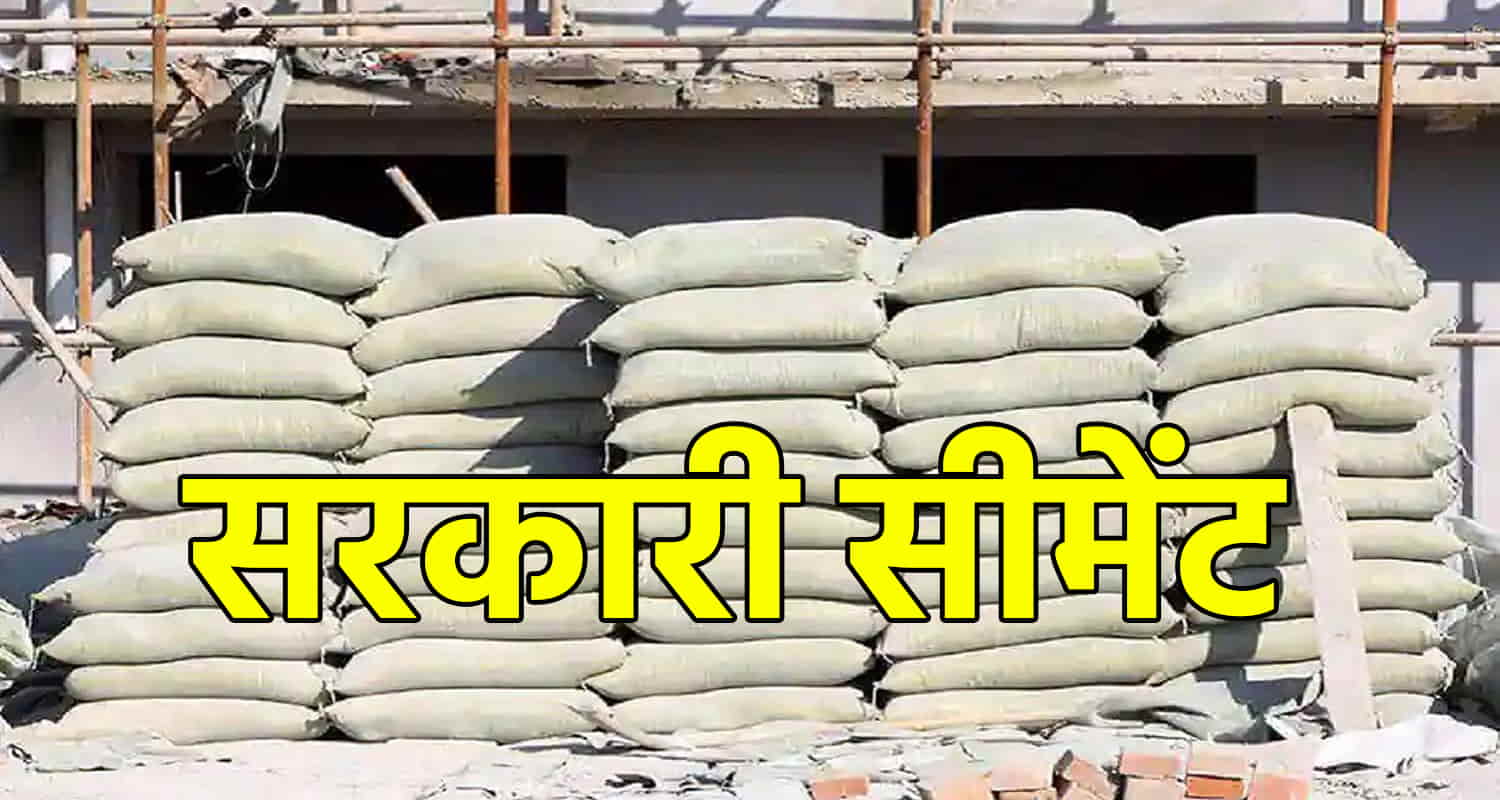 Kullu himachal government employee s house was being built with government cement vigilance reached