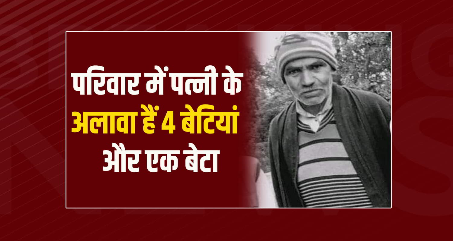 Person missing sirmaur district sangrah himachal