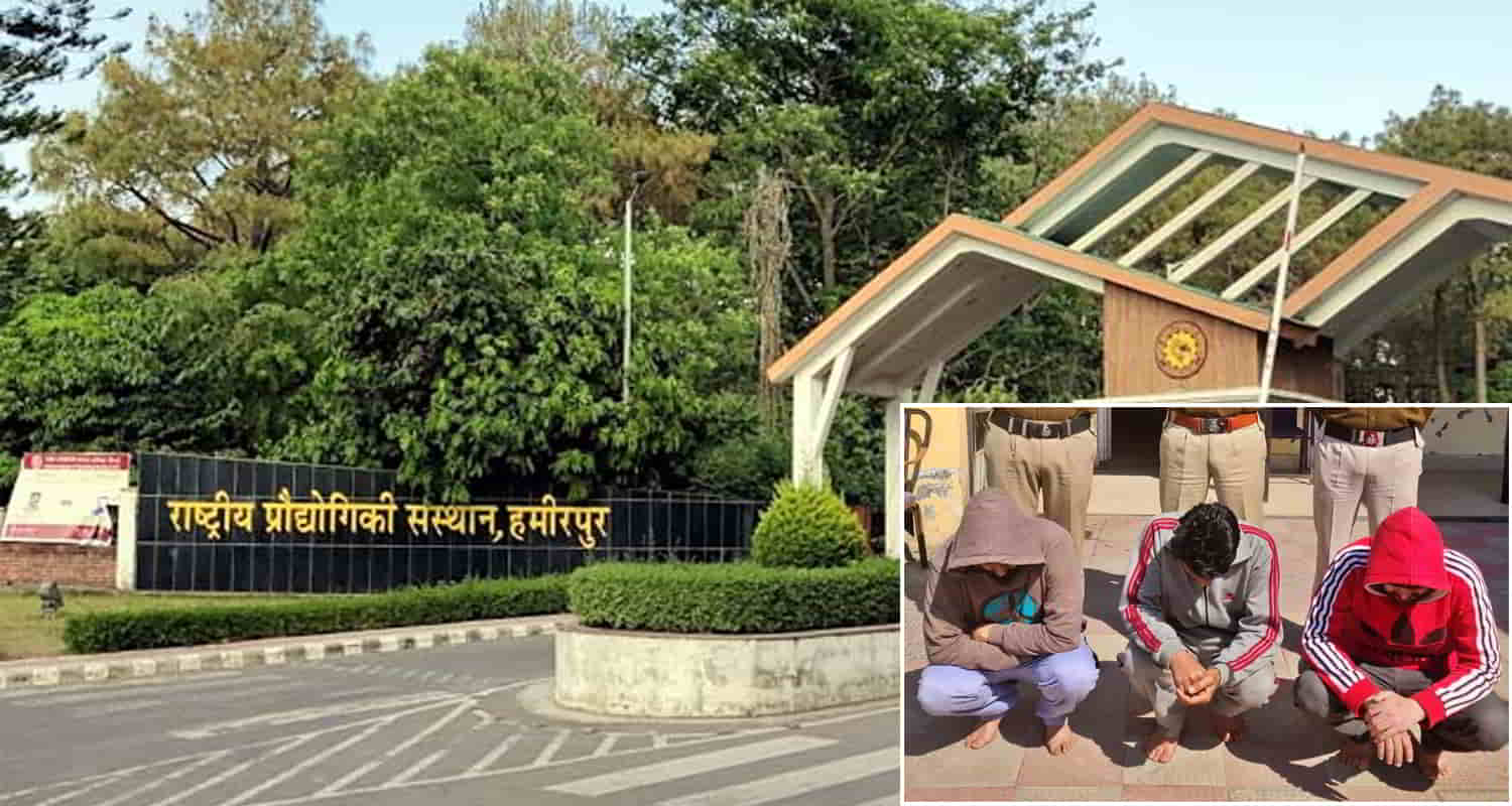 Nit hamirpur chitta lab assistant dismissed 2