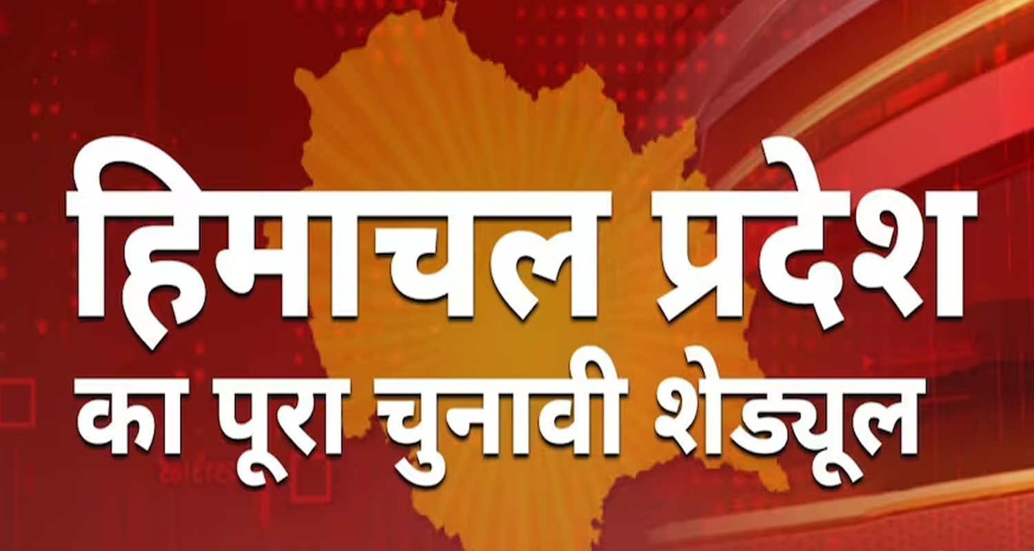 By elections on 6 seats along with lok sabha elections in himachal voting in the last phase