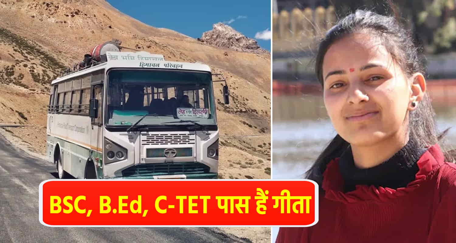 Farmer s daughter becomes conductor in hrtc her dream was to become a teacher which she will fulfill later