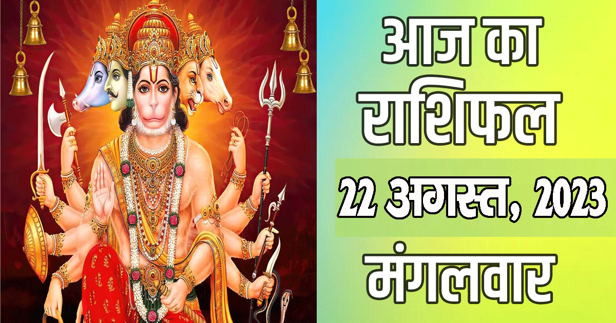 Today s horoscope 22 august libra scorpio sagittarius capricorn aquarius and pisces