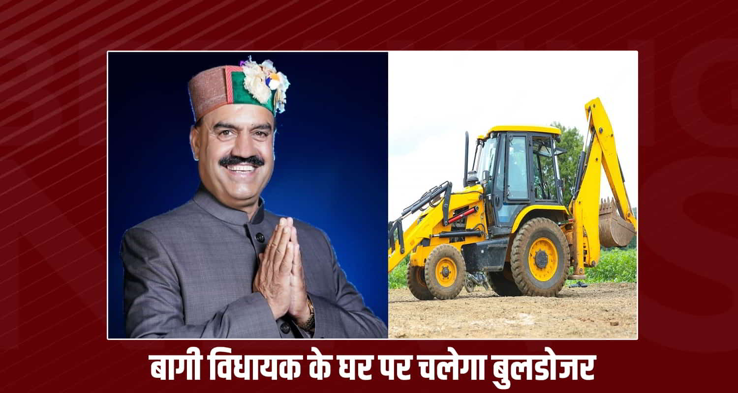 Bulldozer will run on the house of rebel former congress mla id lakhanpal sukhu government sent notice