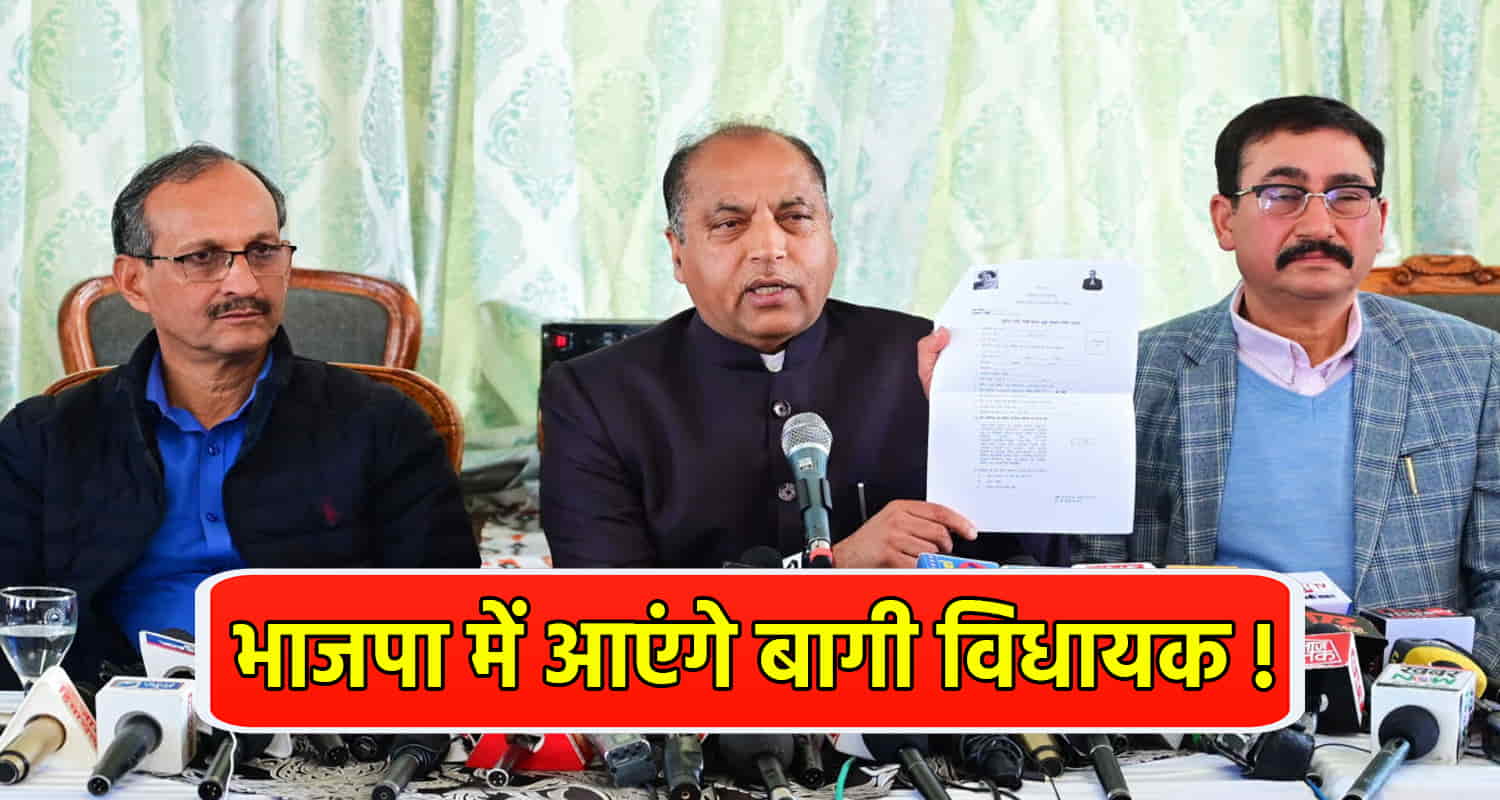 Jairam told will give respect to rebels but high command will decide the ticket