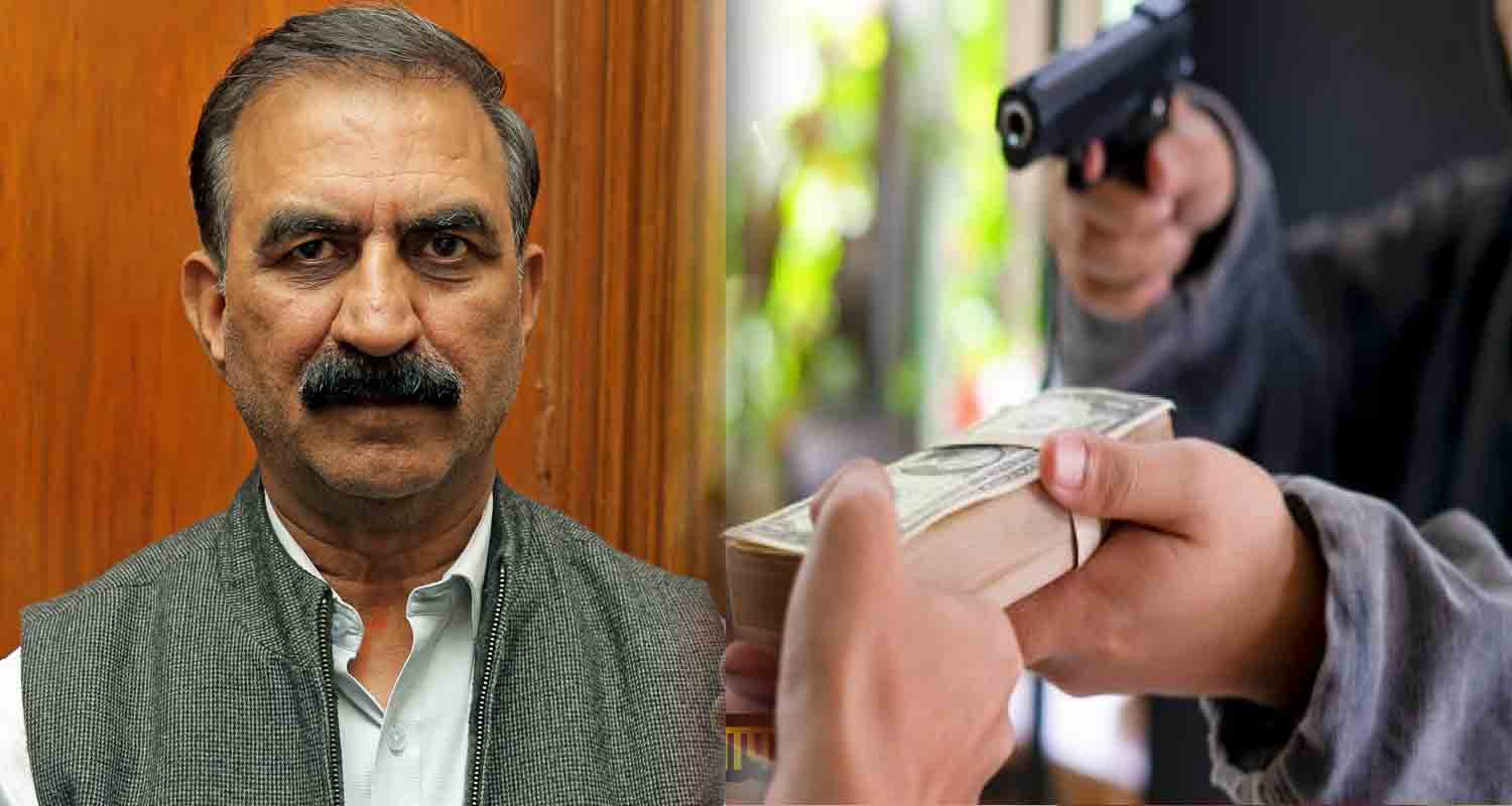 Big loot in himachal