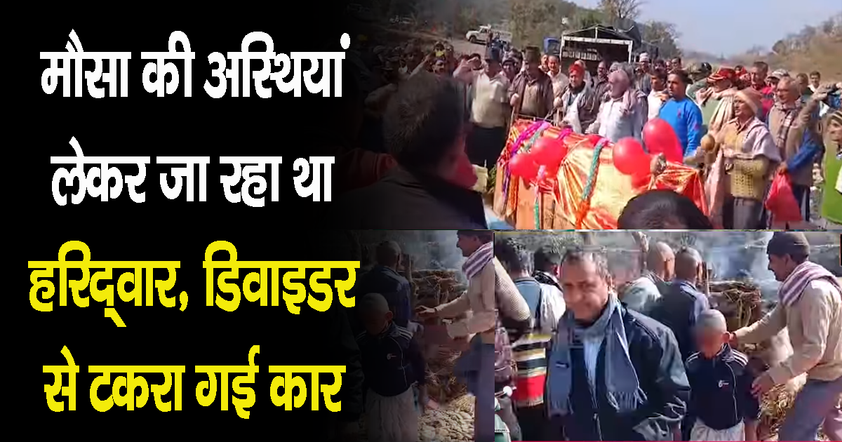 Bilaspur district ex army soldier rakesh kumar cremated with state honours