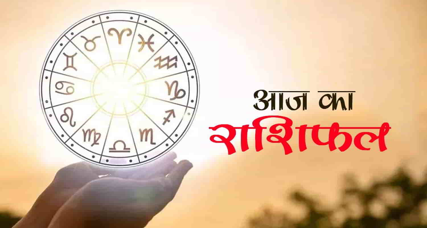 Horoscope 6 april libra scorpio sagittarius capricorn aquarius pisces