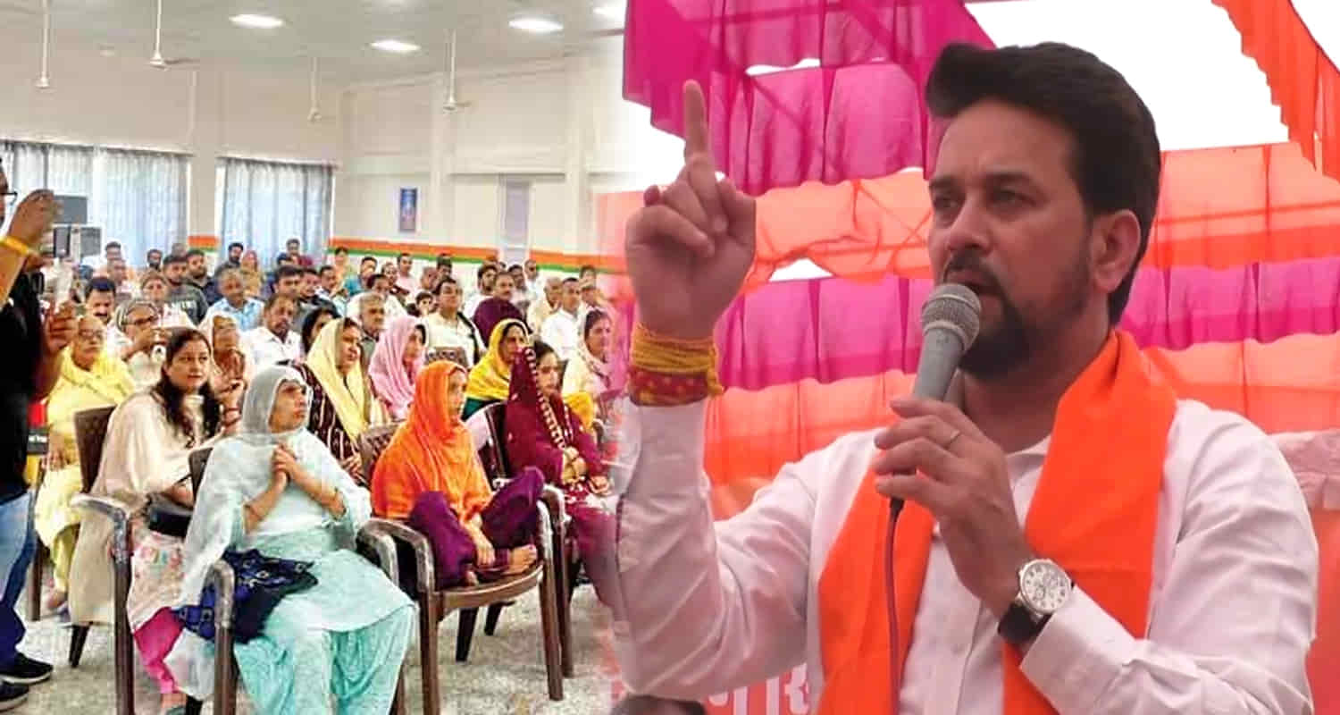 Himachal shimla anurag thakur modi govt center 4th june double engine govt himachal