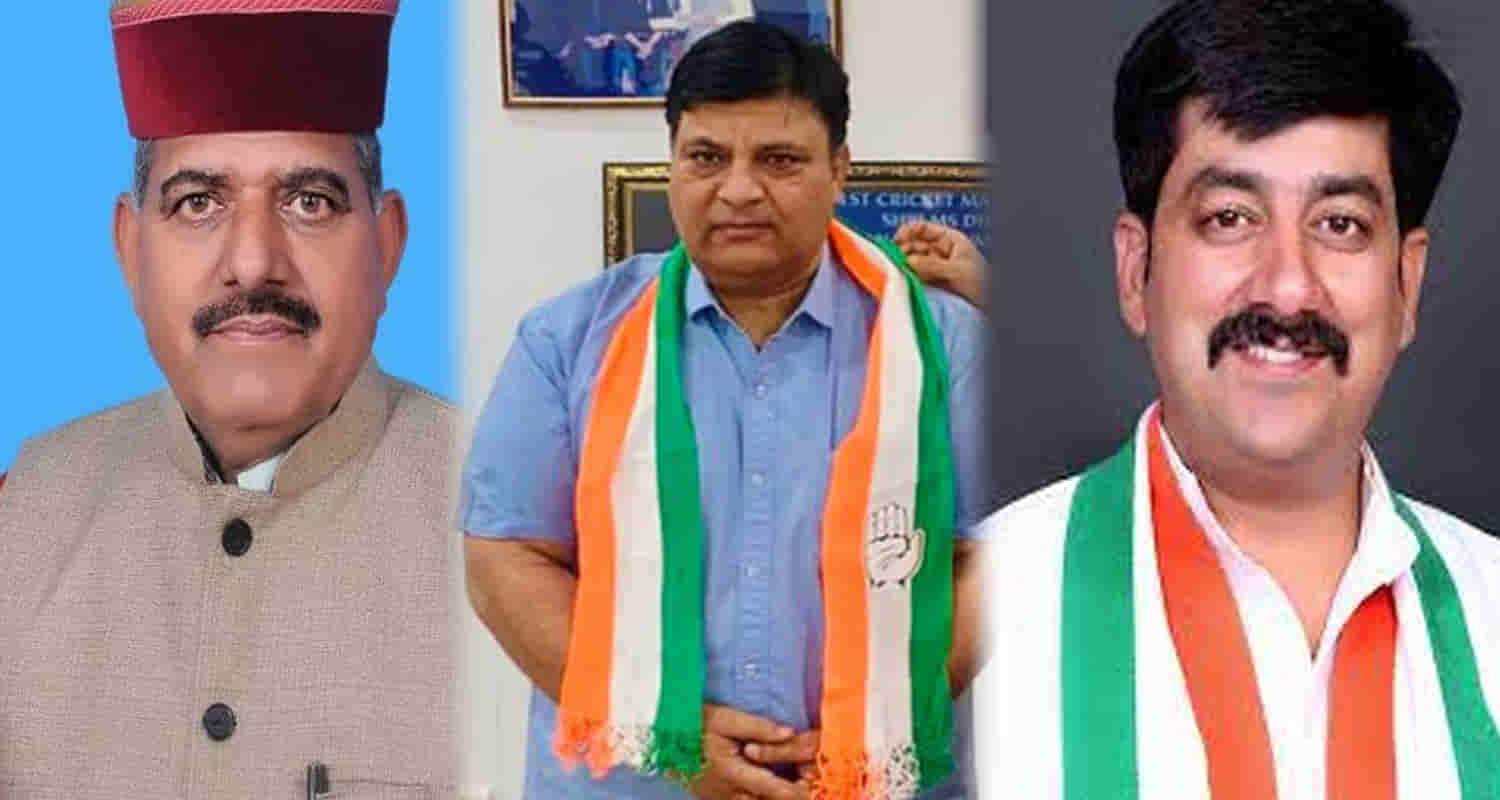 Himachal congress assembly by election three tickets final captain ranjit singh rana rakesh kalia vivek sharma