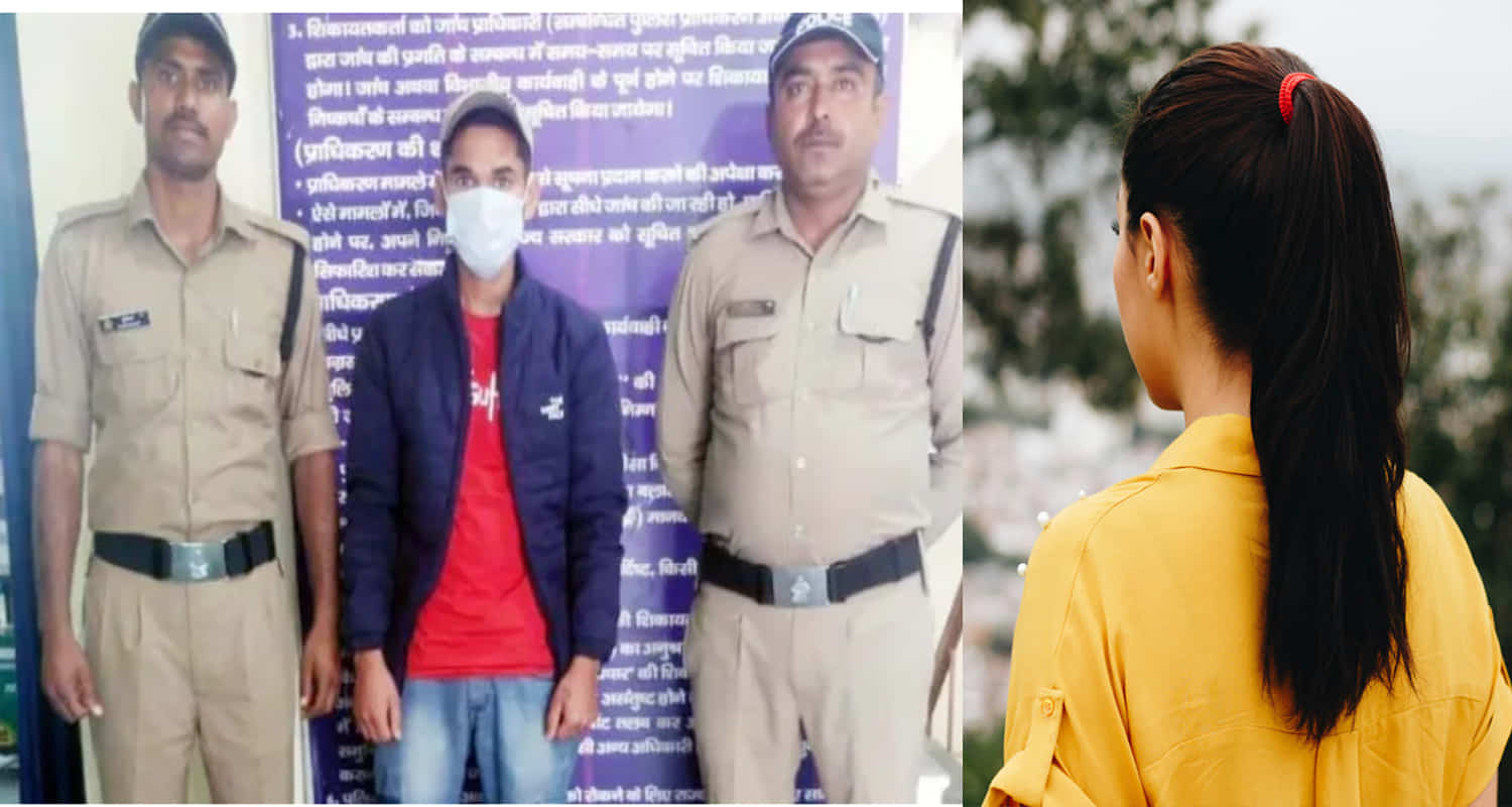 Accused minor kidnapped uttarakhand arrest shimla himachal