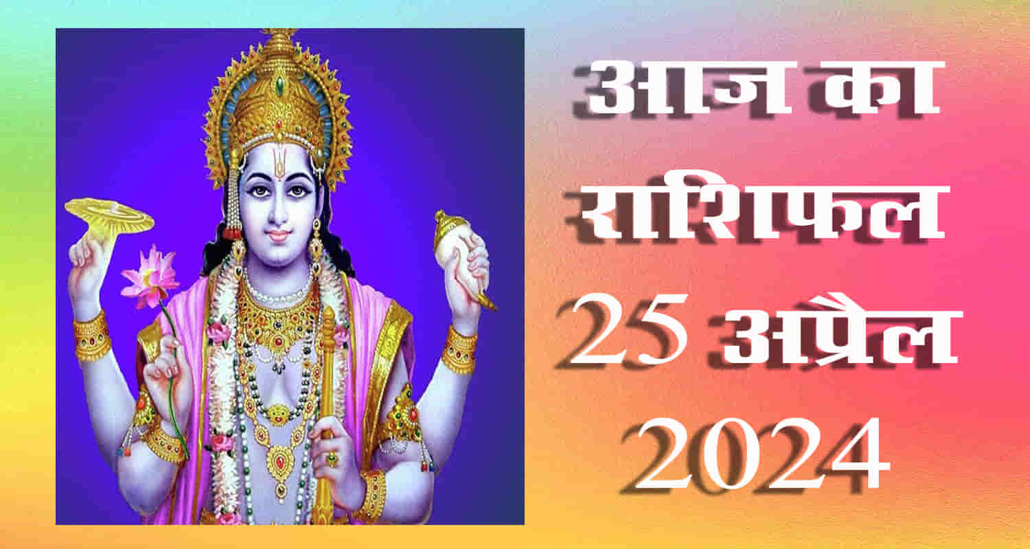 Horoscope april 25 libra scorpio sagittarius capricorn aquarius and pisces