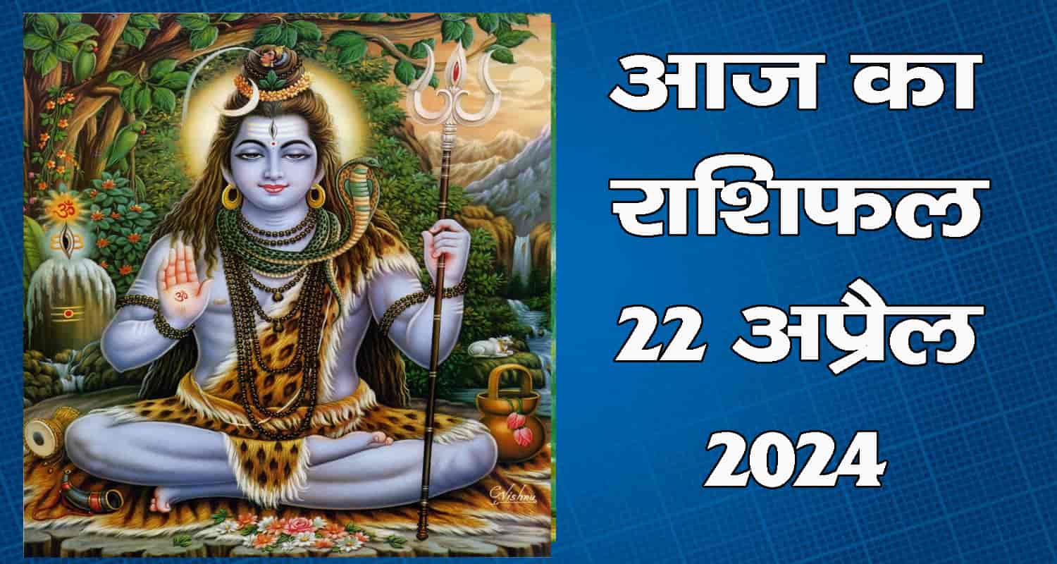 Horoscope april 22 libra scorpio sagittarius capricorn aquarius and pisces