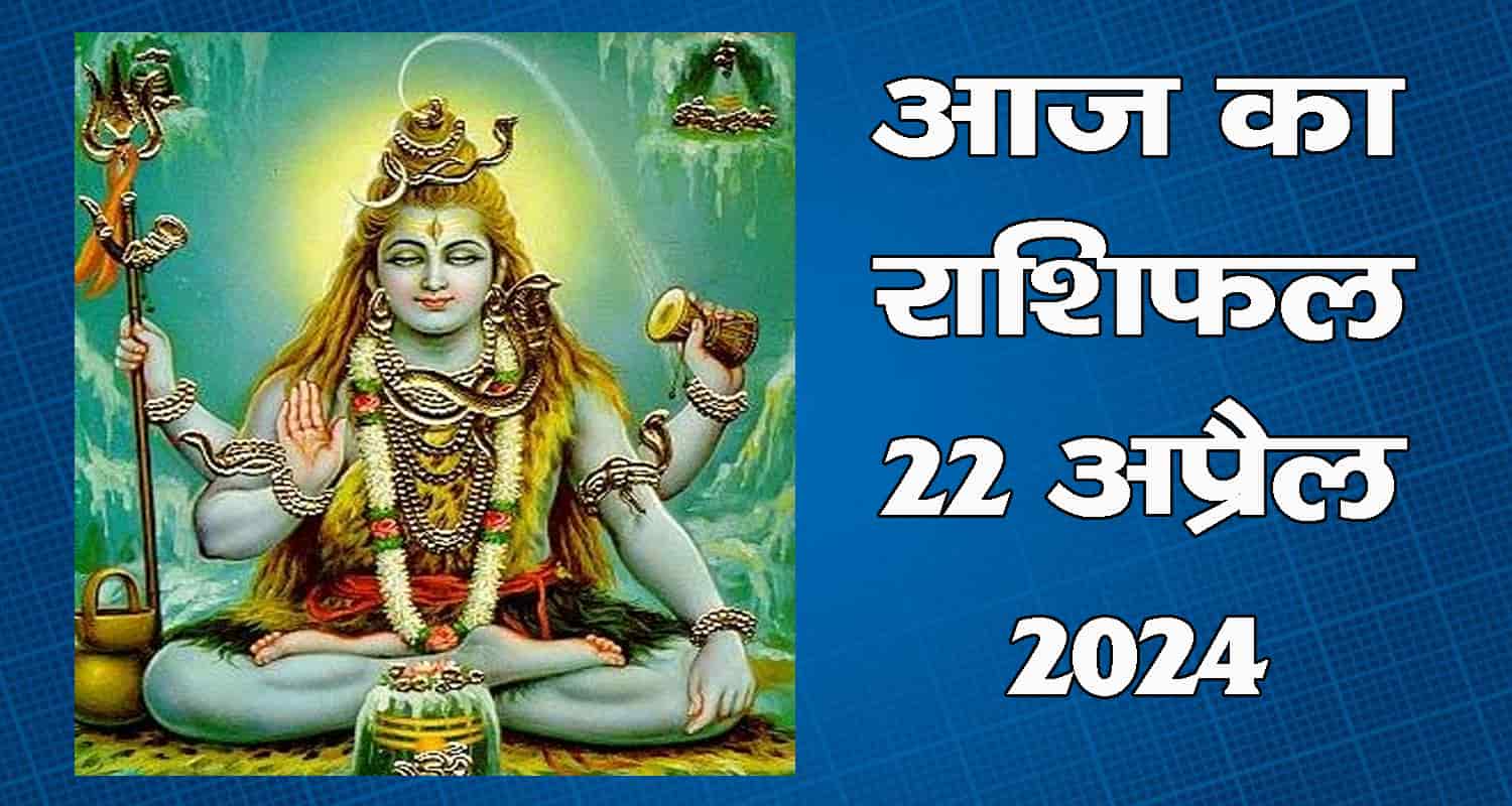 Horoscope april 22 aries taurus gemini cancer leo and virgo