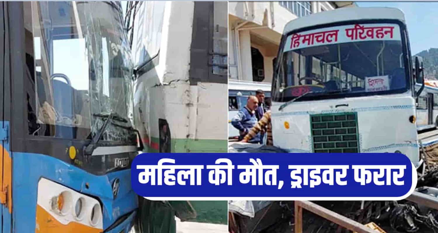 Two hrtc bus driver old bus stand shimla himachal pradesh