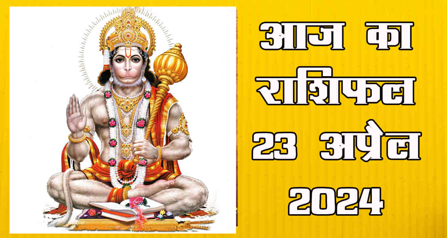 Horoscope april 23 libra scorpio sagittarius capricorn aquarius and pisces 2