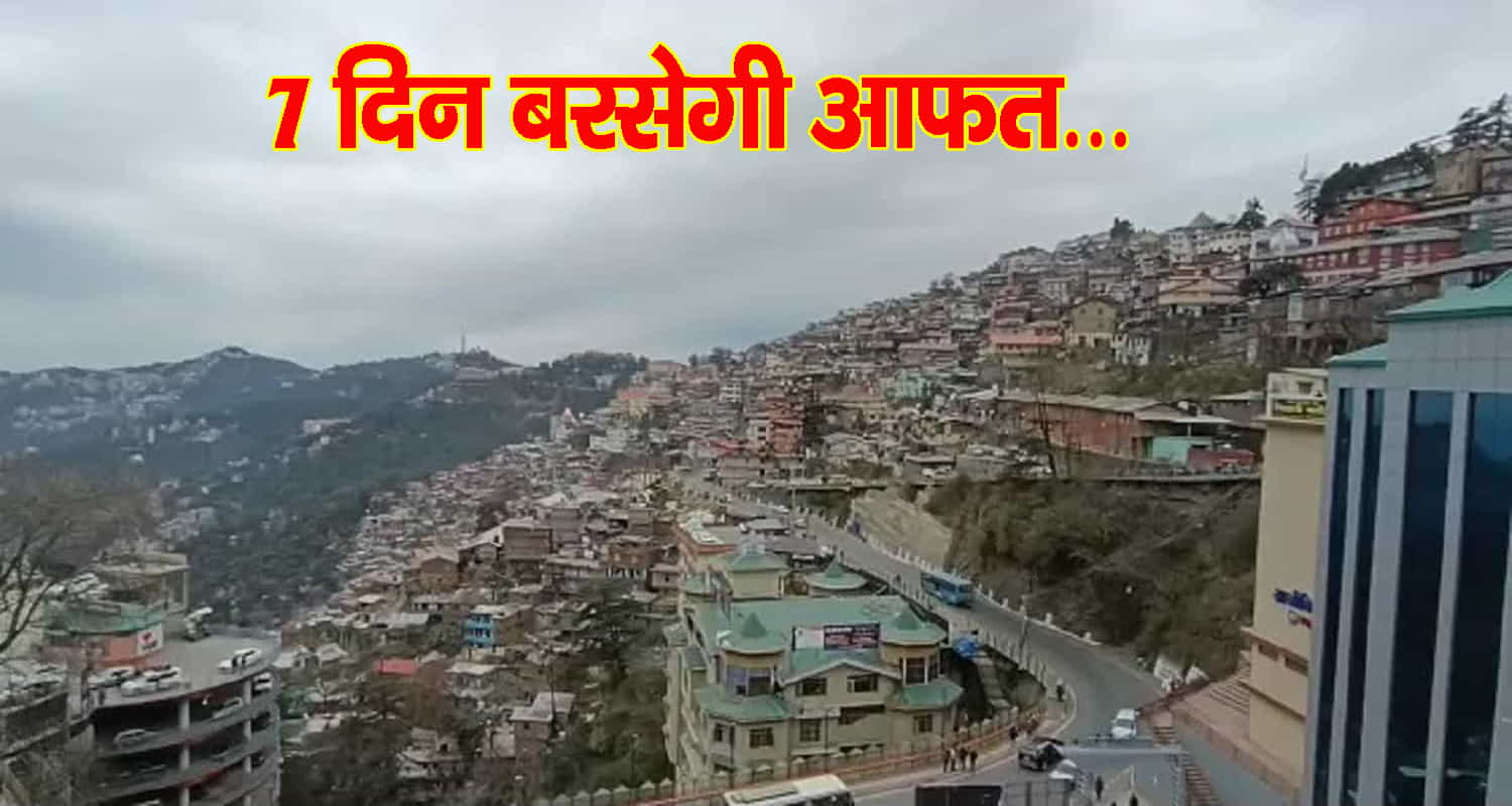 Meteorological center shimla himachal rain hail thunderstorm orange alert