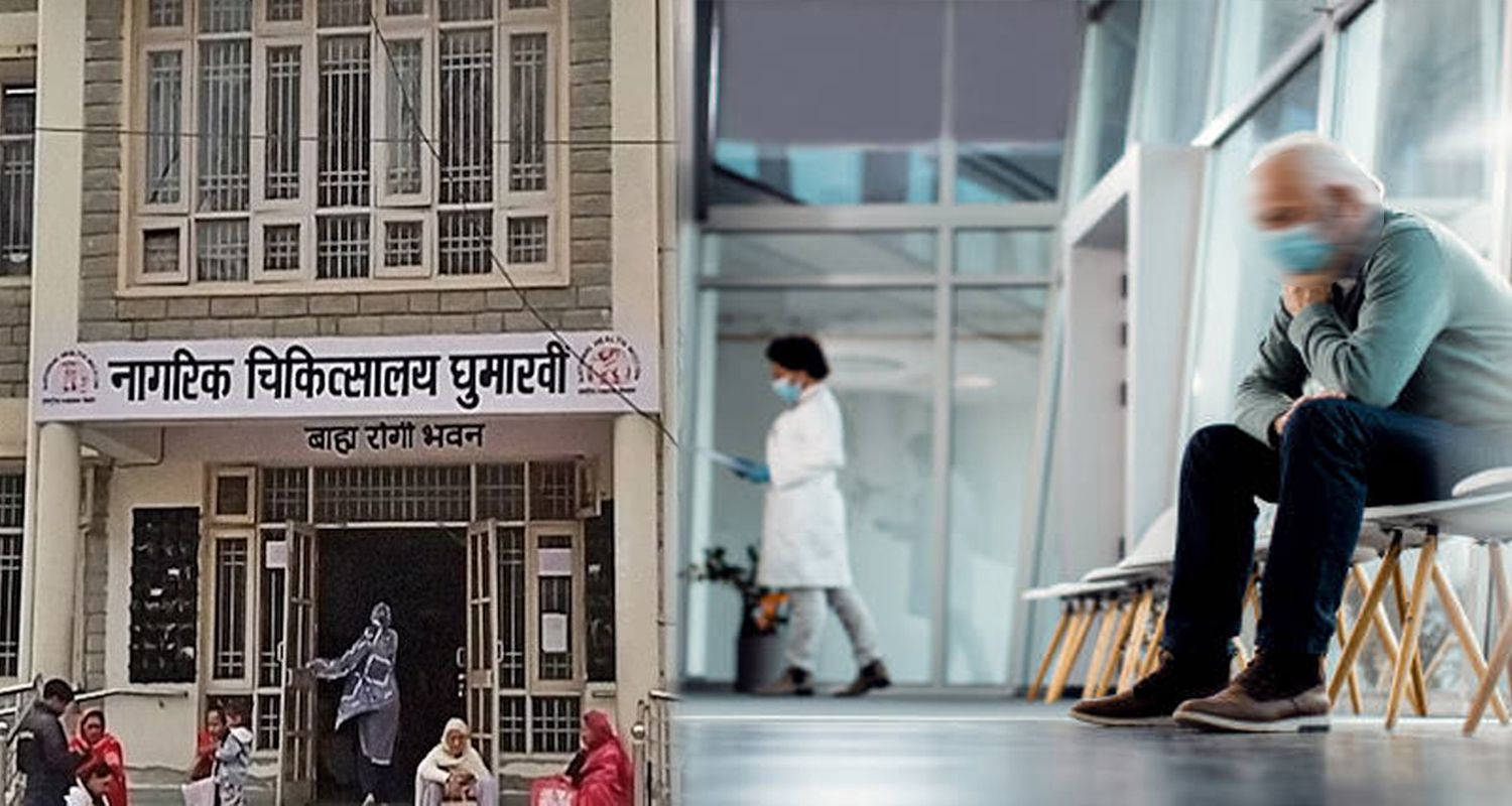 Senior citizens problems bilaspur hospital health workers treatment ghumarwin himachal