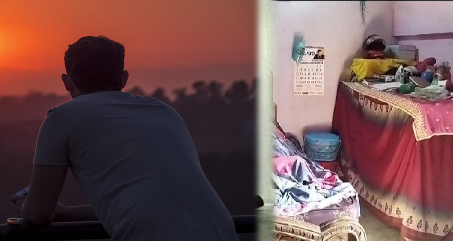 21 years boy body room matour kangra himachal jharkhand