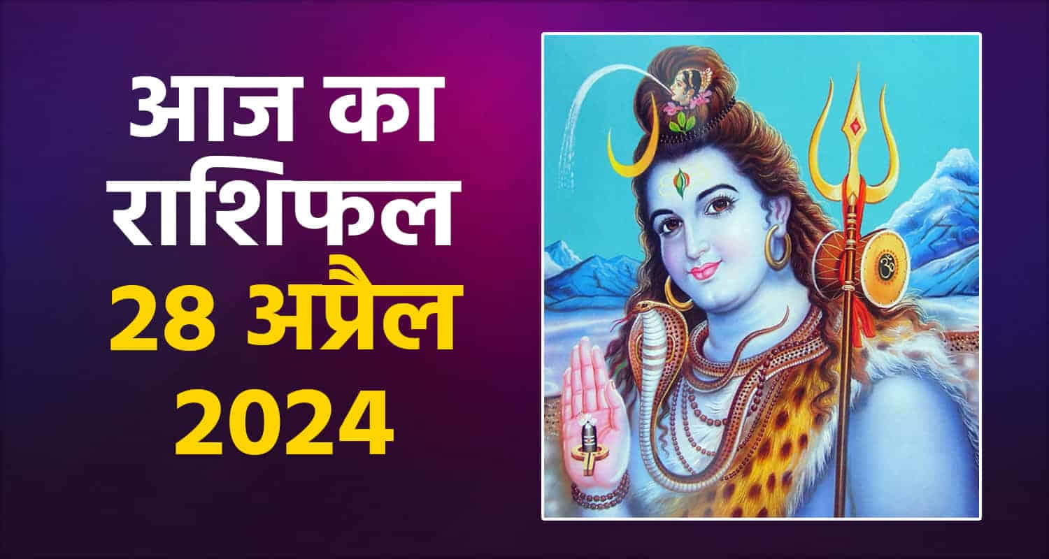 Horoscope april 28 libra scorpio sagittarius capricorn aquarius and pisces