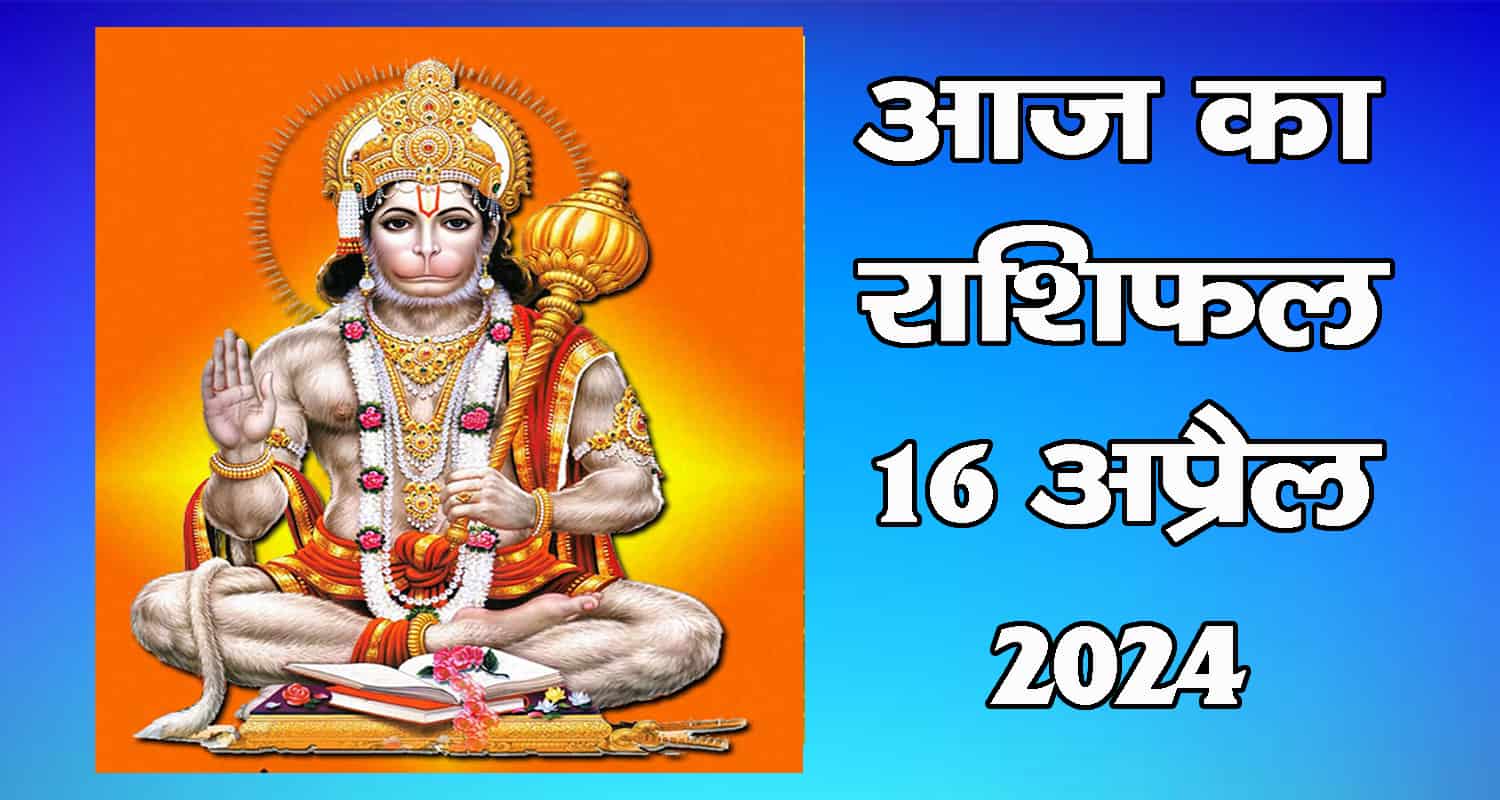 Horoscope april 16 libra scorpio sagittarius capricorn aquarius and pisces