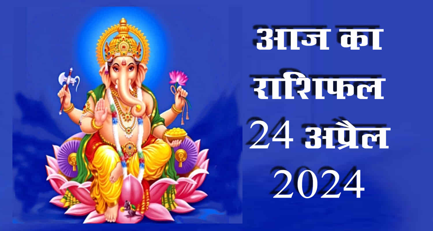 Horoscope april 24 aries taurus gemini cancer leo and virgo