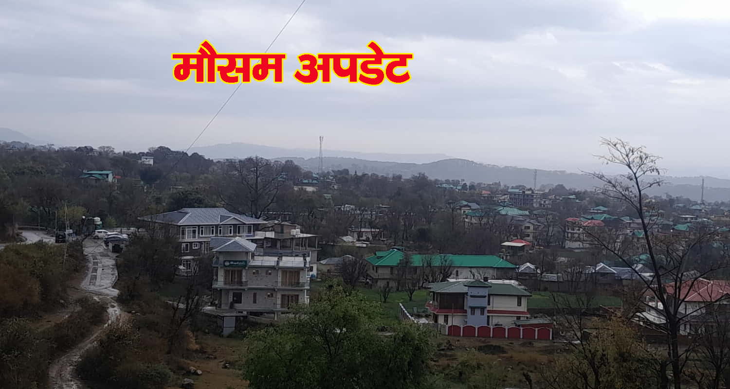 Weather alert rain snowfall shimla himachal pradesh