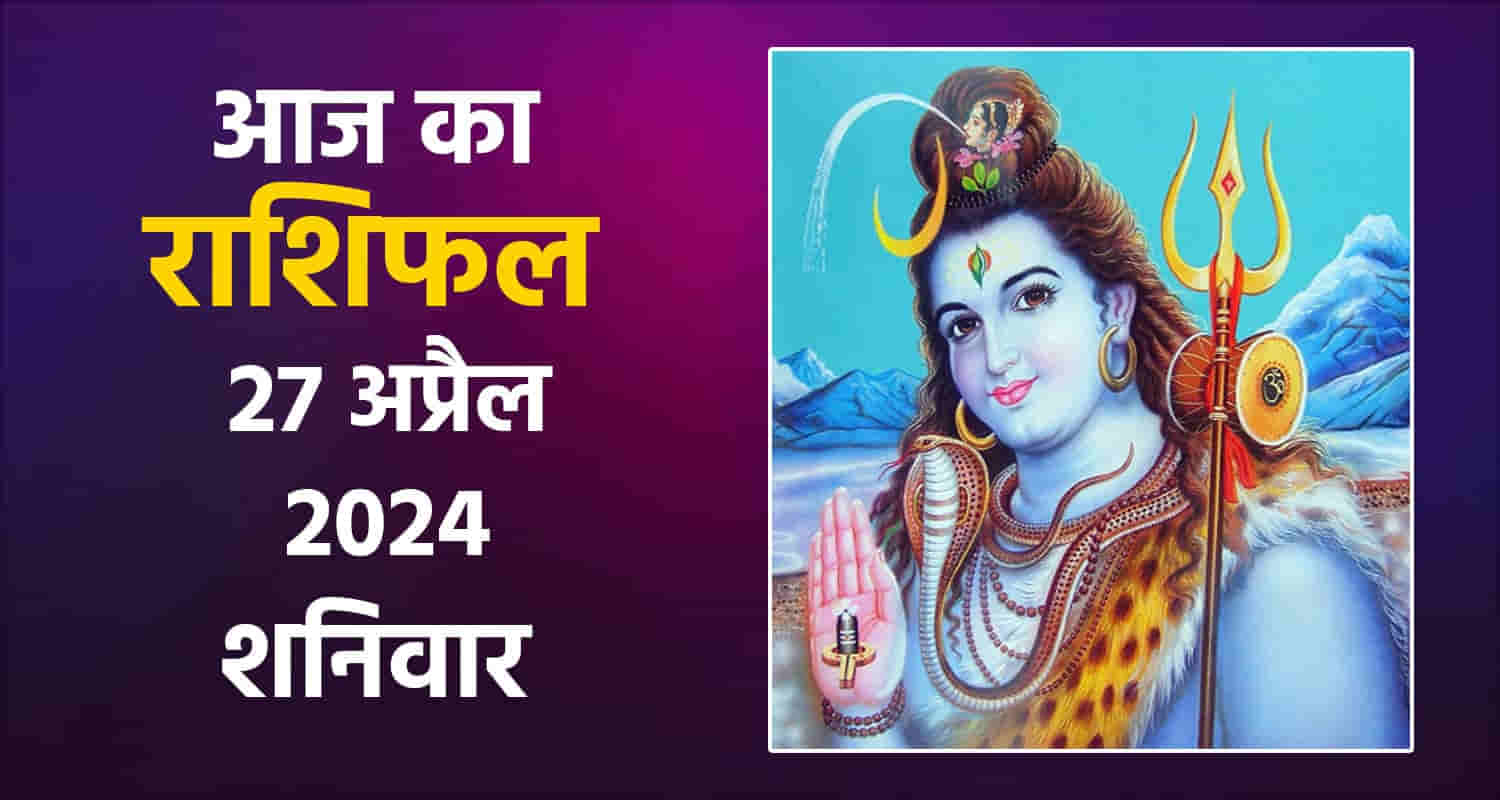 Horoscope april 27 aries taurus gemini cancer leo and virgo