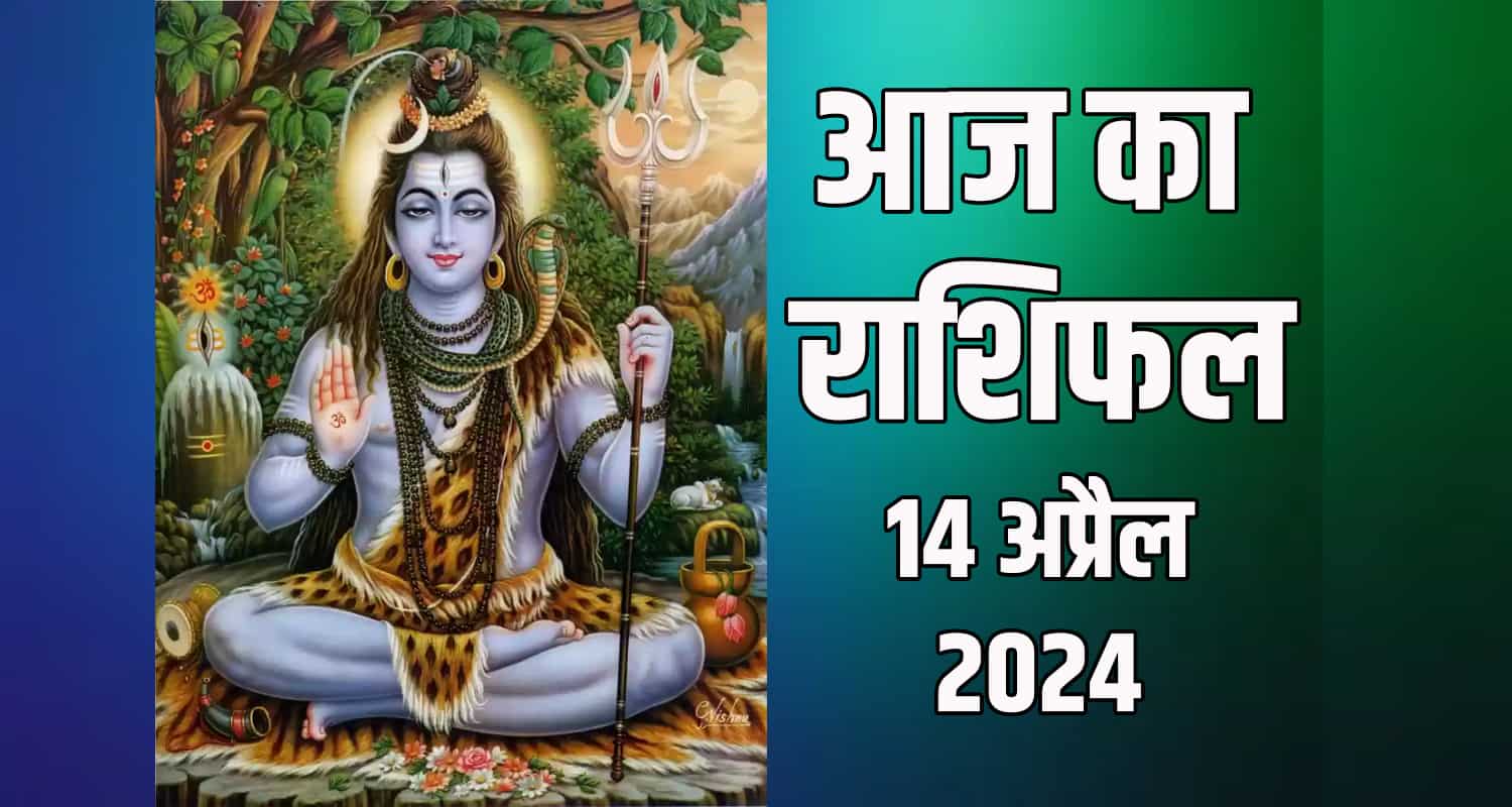 Horoscope april 14 libra scorpio sagittarius capricorn aquarius and pisces