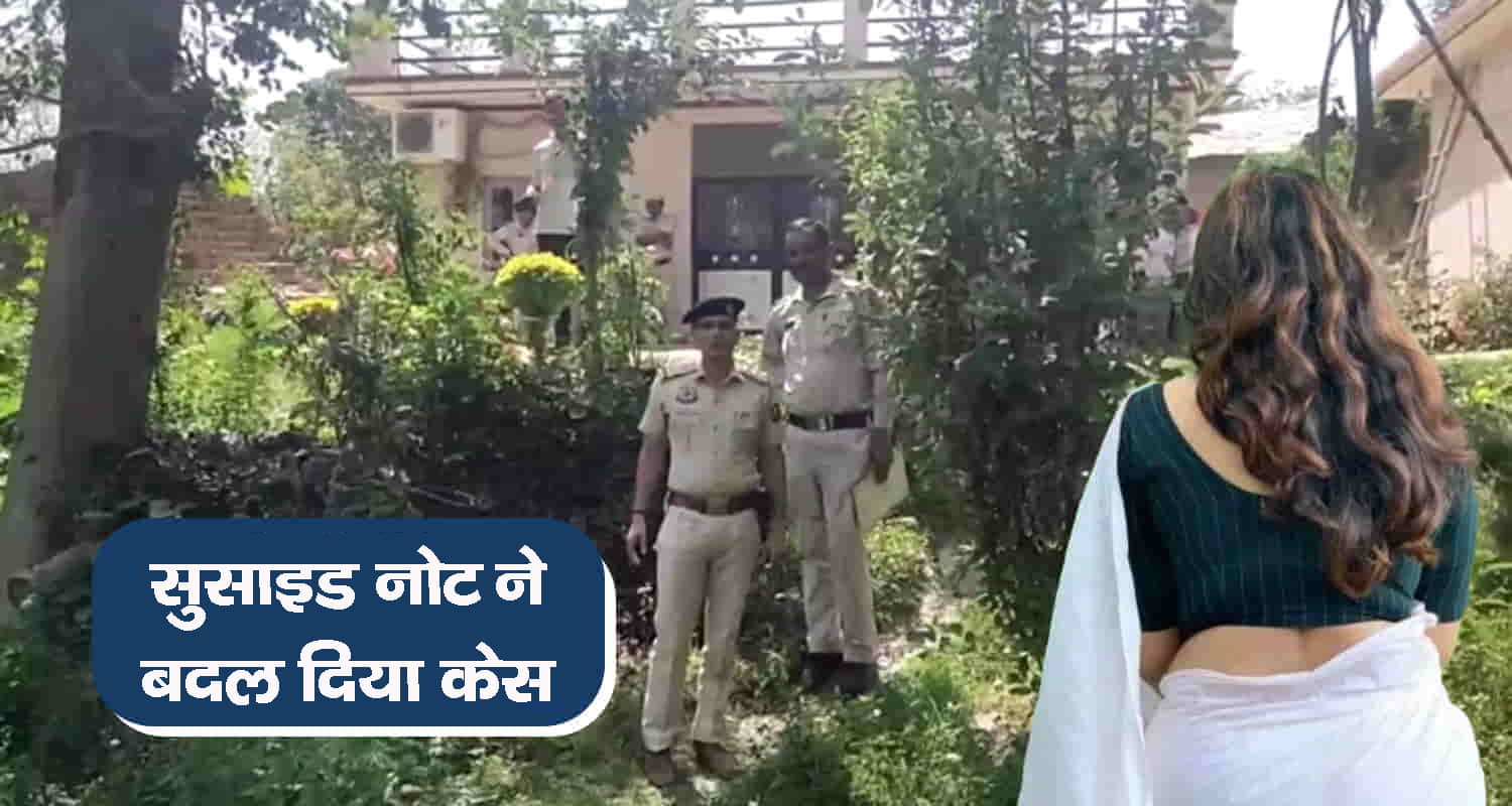 Himachal una woman skeleton water tank husband letter revealed secret