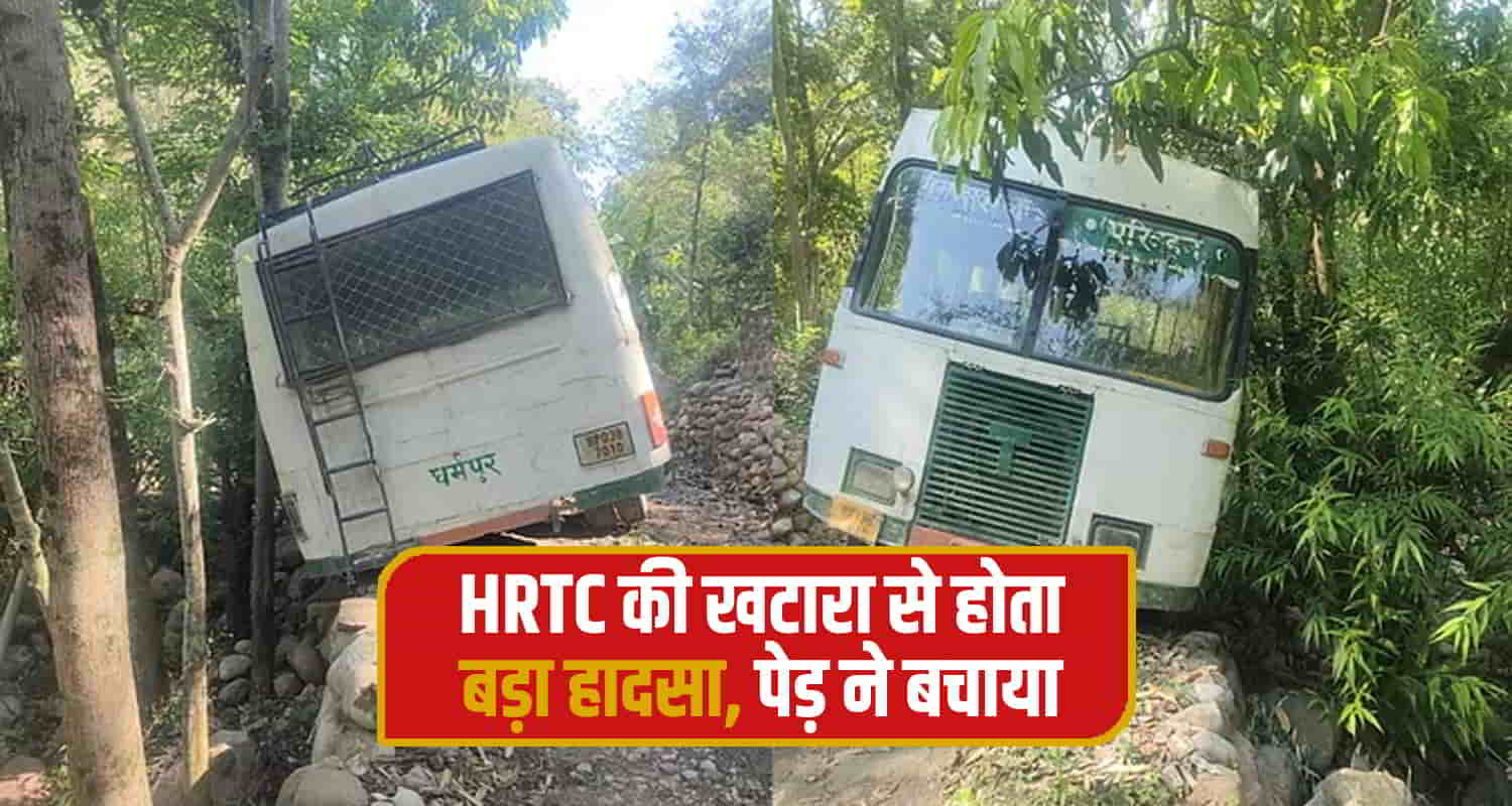 Hrtc bus mandi skid school student 40 passengers