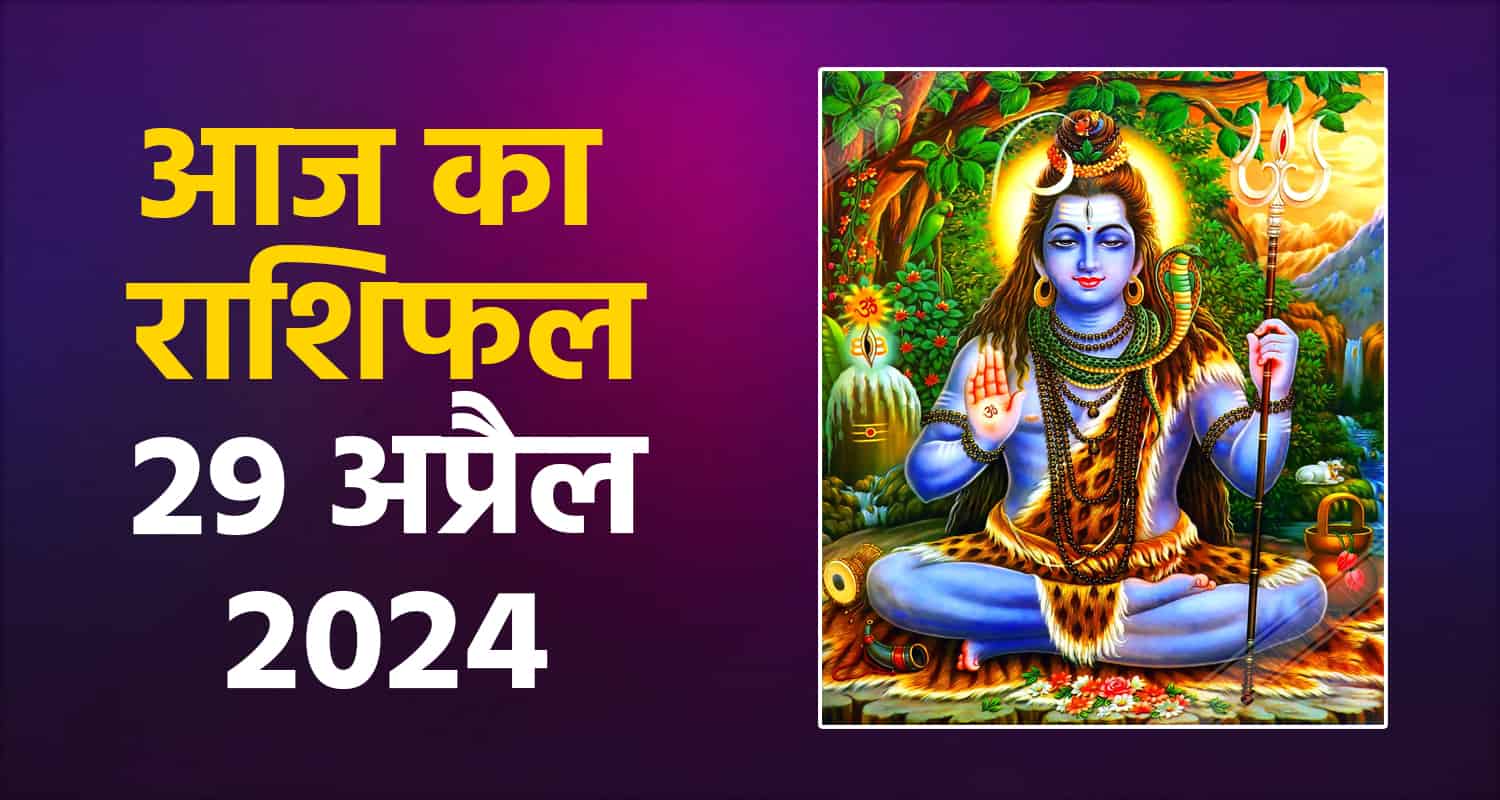 Horoscope april 29 libra scorpio sagittarius capricorn aquarius and pisces