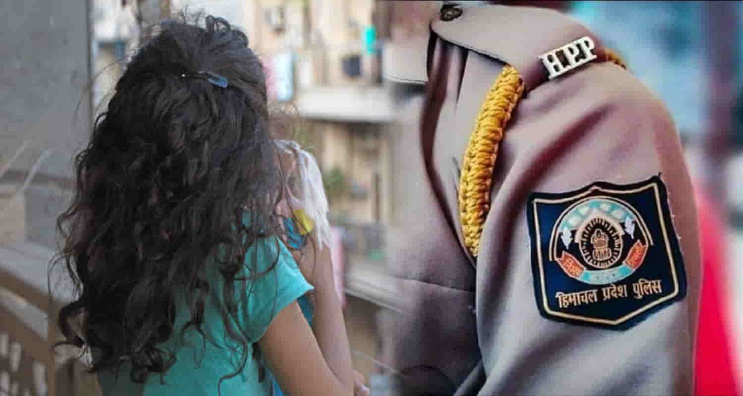 Himachal shimla kangra man mother brother 9 year old girl