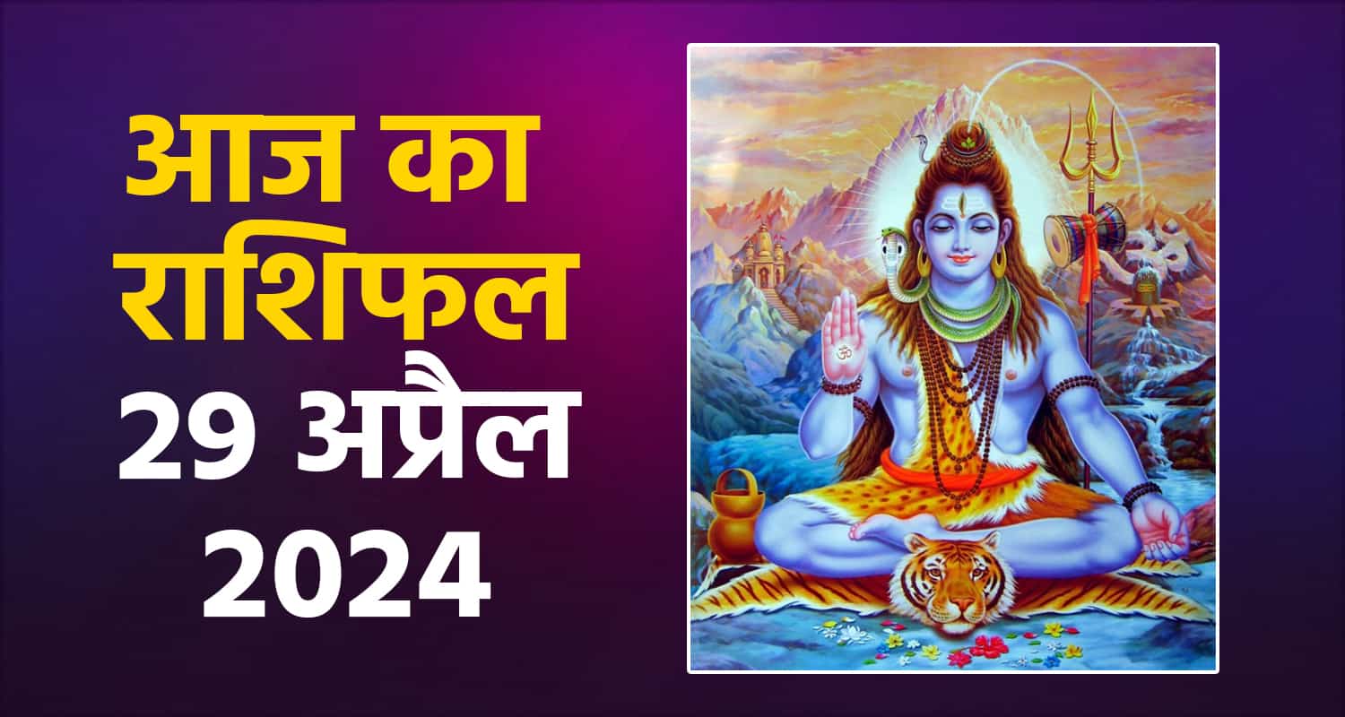 Horoscope april 29 aries taurus gemini cancer leo and virgo