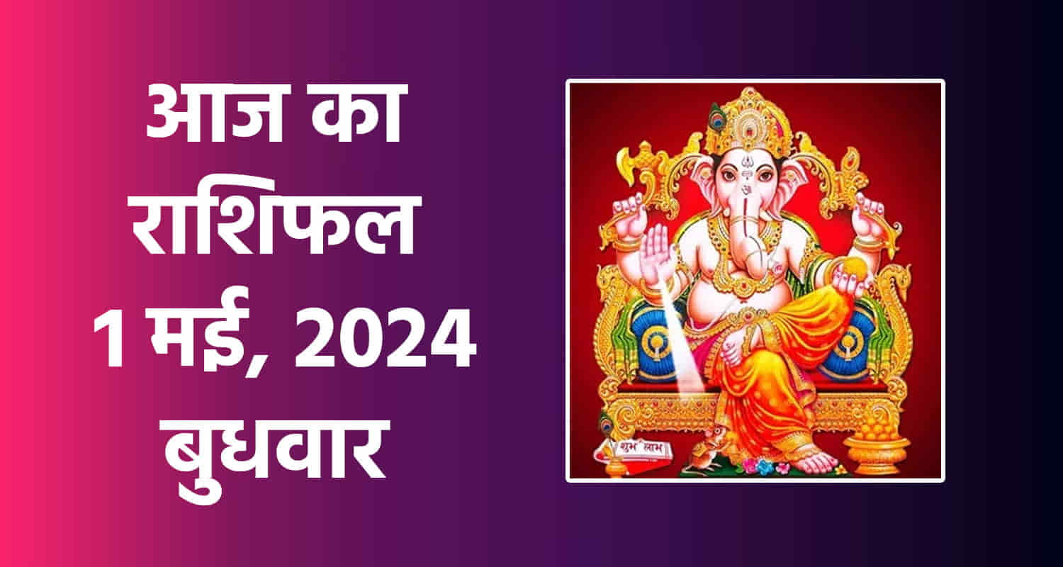 Horoscope may 01 aries taurus gemini cancer leo and virgo