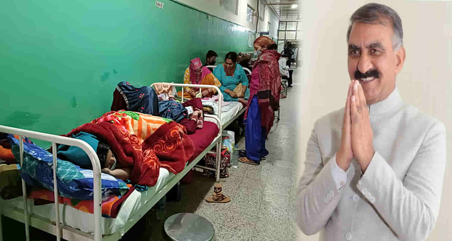 Cm sukhu hamirpur medical college short ward admit patients bed gallery