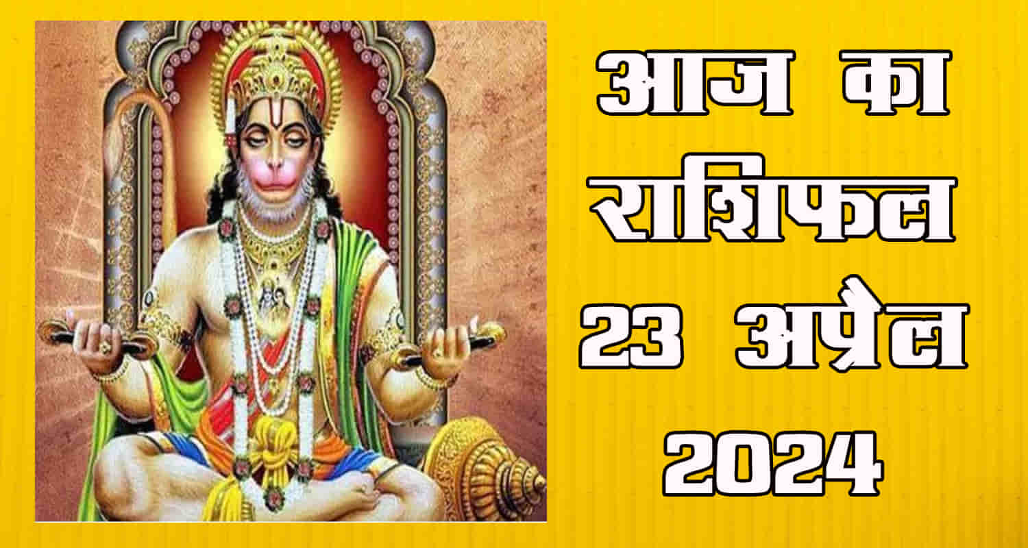 Horoscope april 23 aries taurus gemini cancer leo and virgo