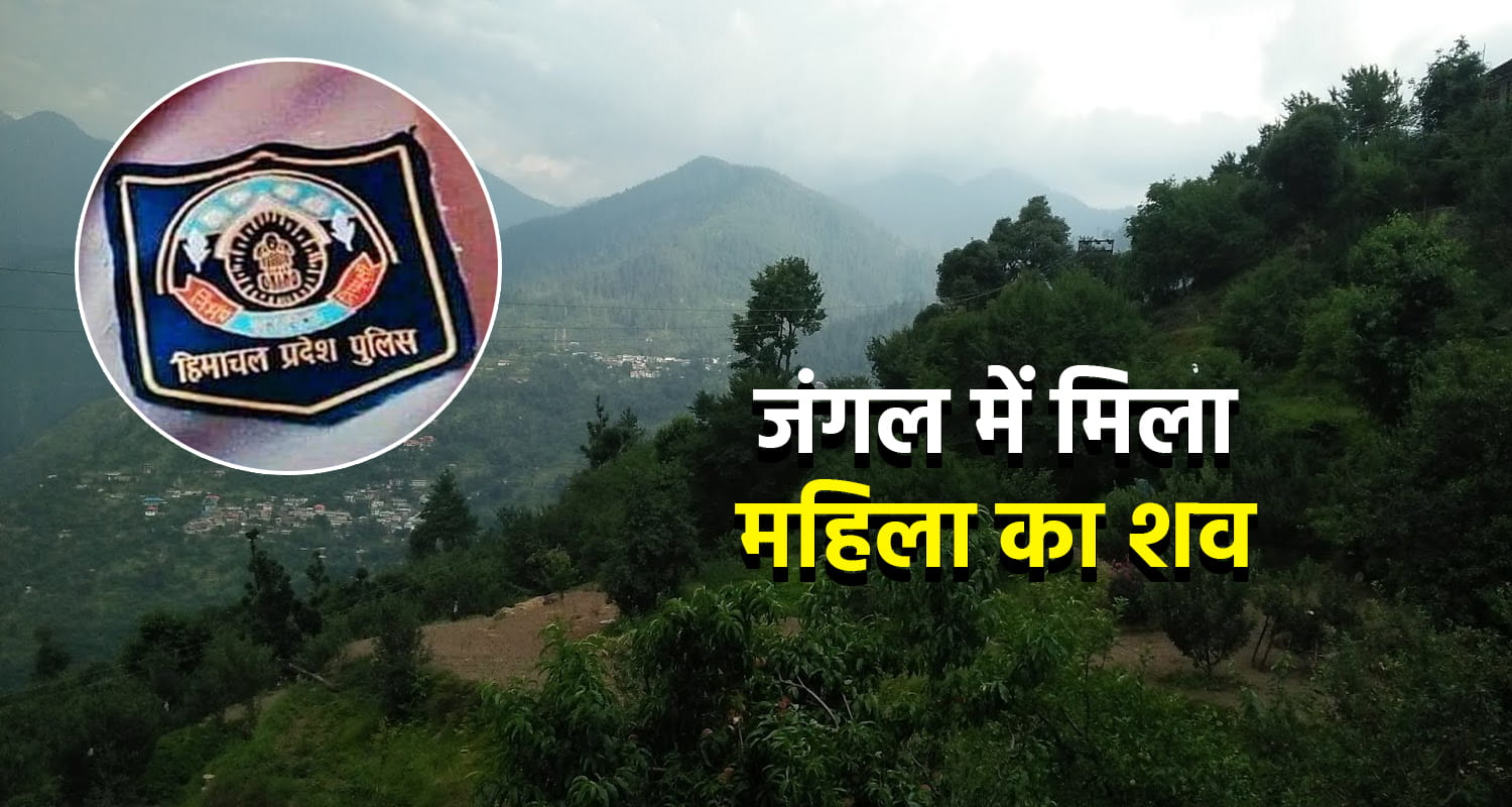 Shimla women found in forest no clothes