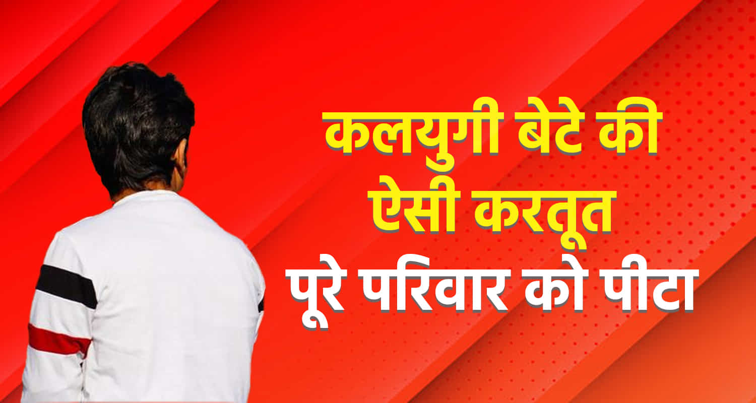 Father son una haroli himachal pradesh bhabhi niece