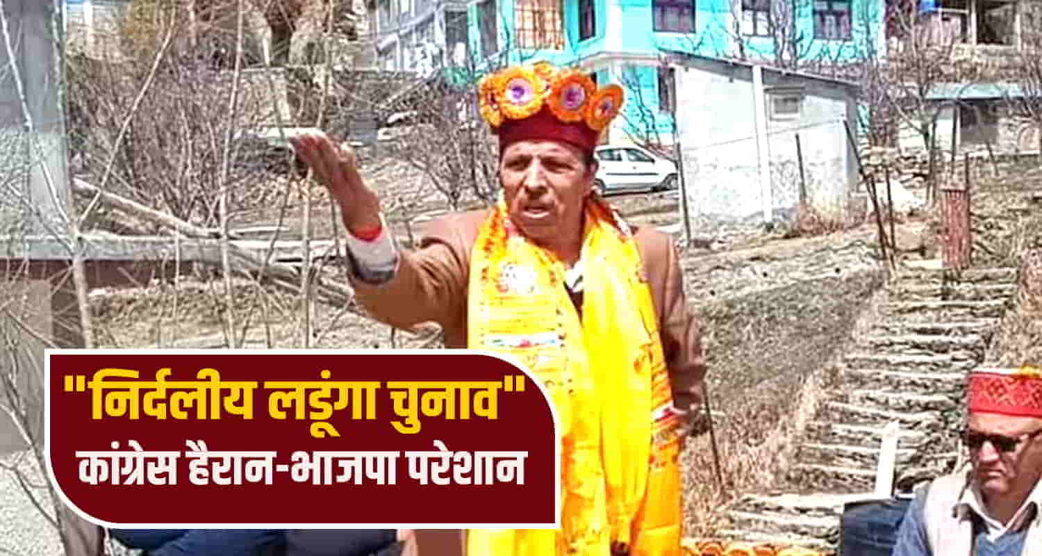 Dr ramlal markanday openly announced contest vidhan sabha by election independent lahaul spiti himachal