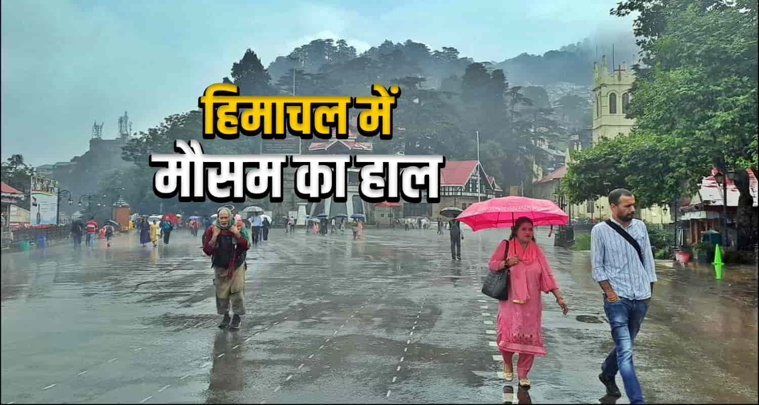 Himachal pradesh weather forecast rain weather update 1 week