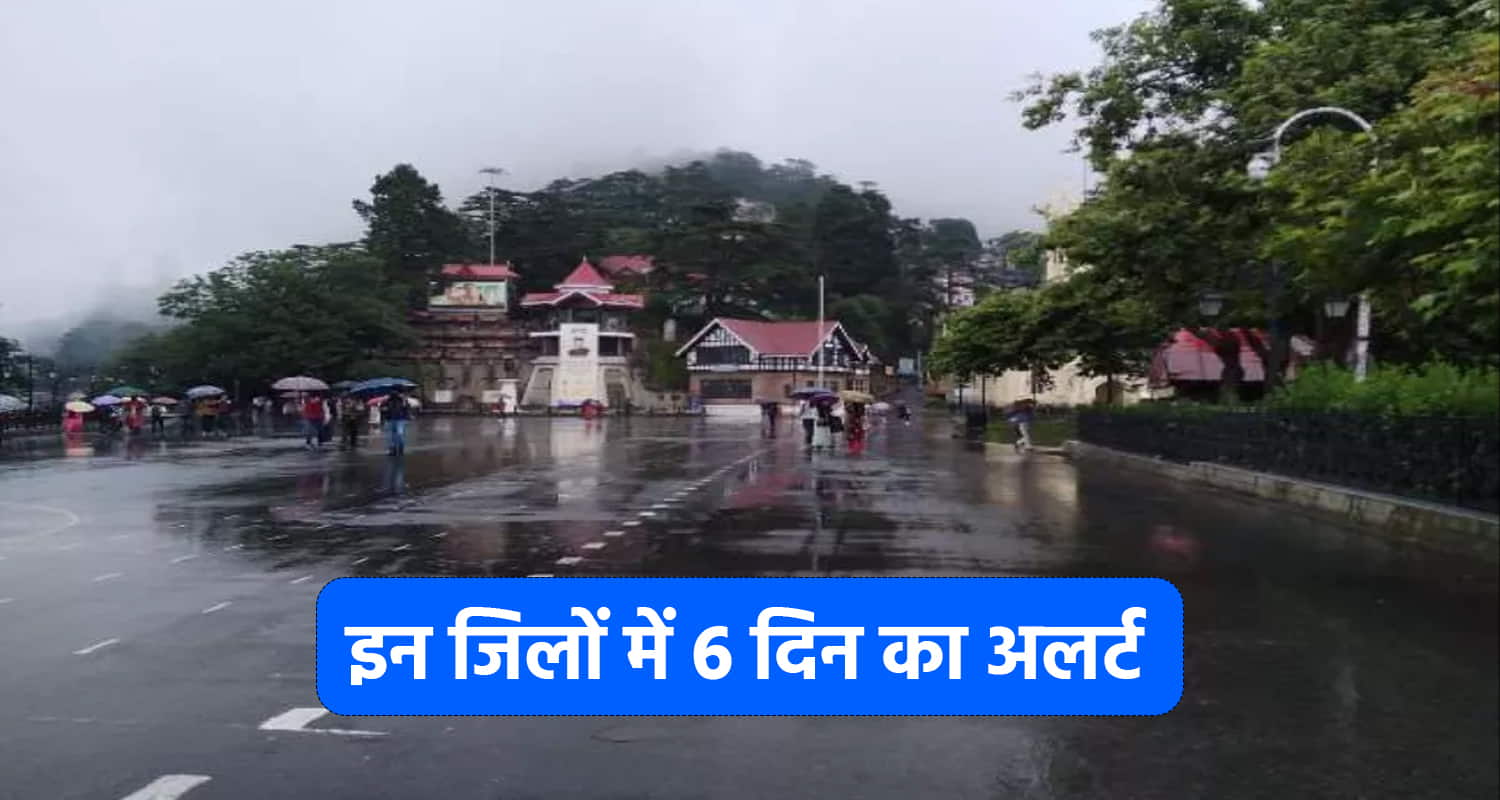 Himachal pradesh weather alert rain