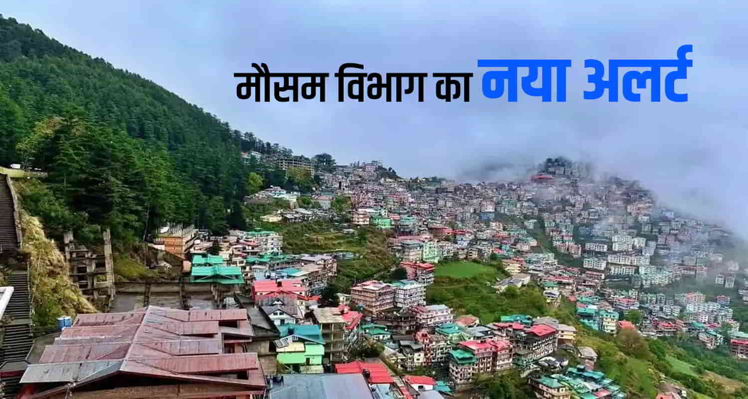 Himachal weather report live update april orange yellow alert