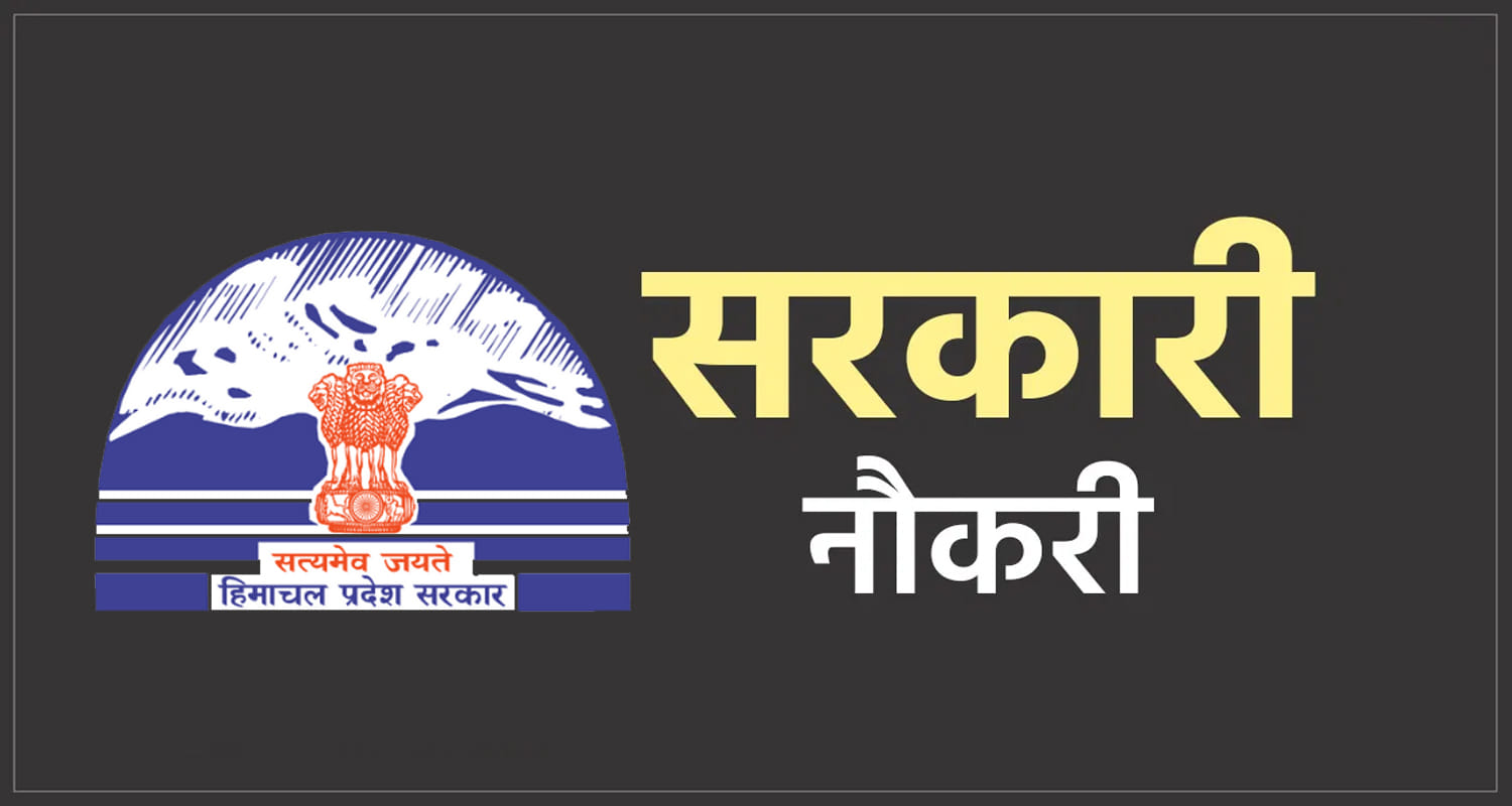 Hppsc recruitments tehsildar various posts himachal