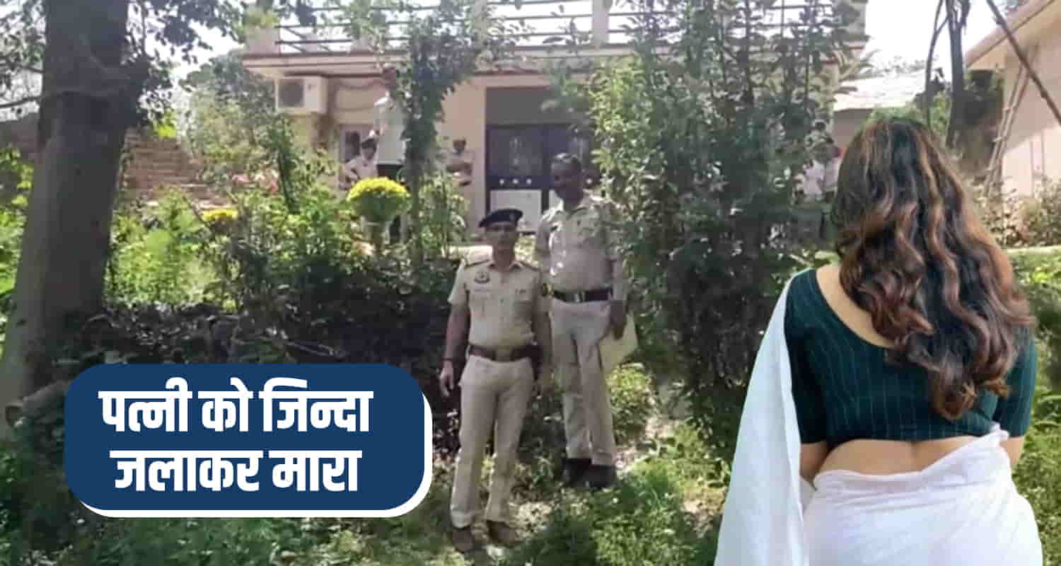 Husband wife haroli una himachal pradesh