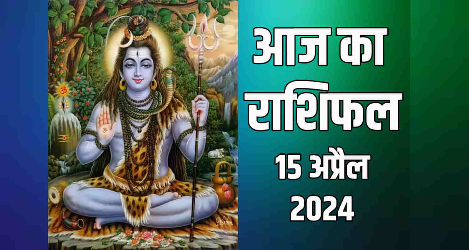 Horoscope april 15 aries taurus gemini cancer leo and virgo