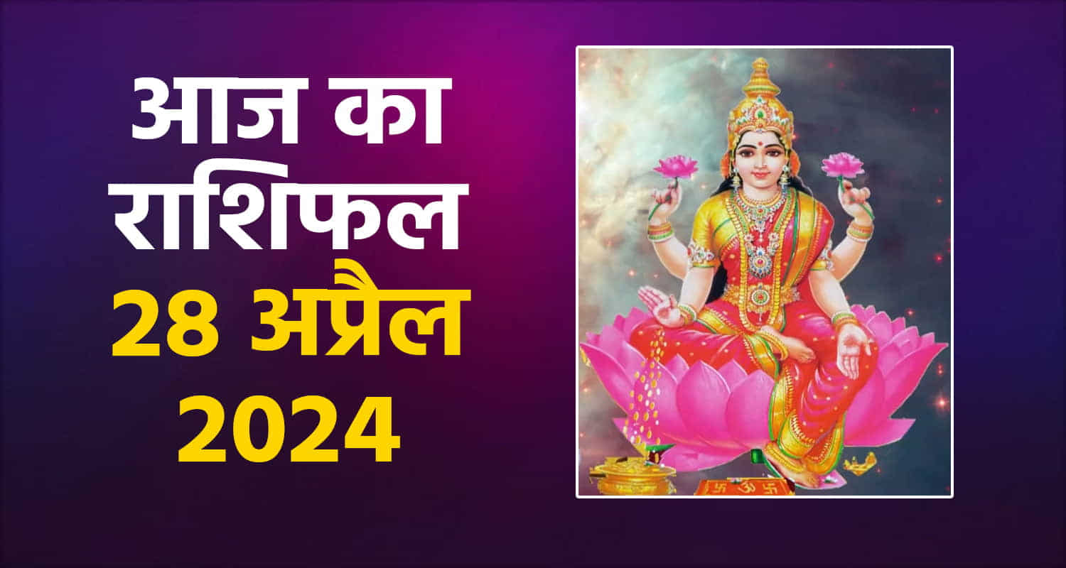 Horoscope april 28 aries taurus gemini cancer leo and virgo